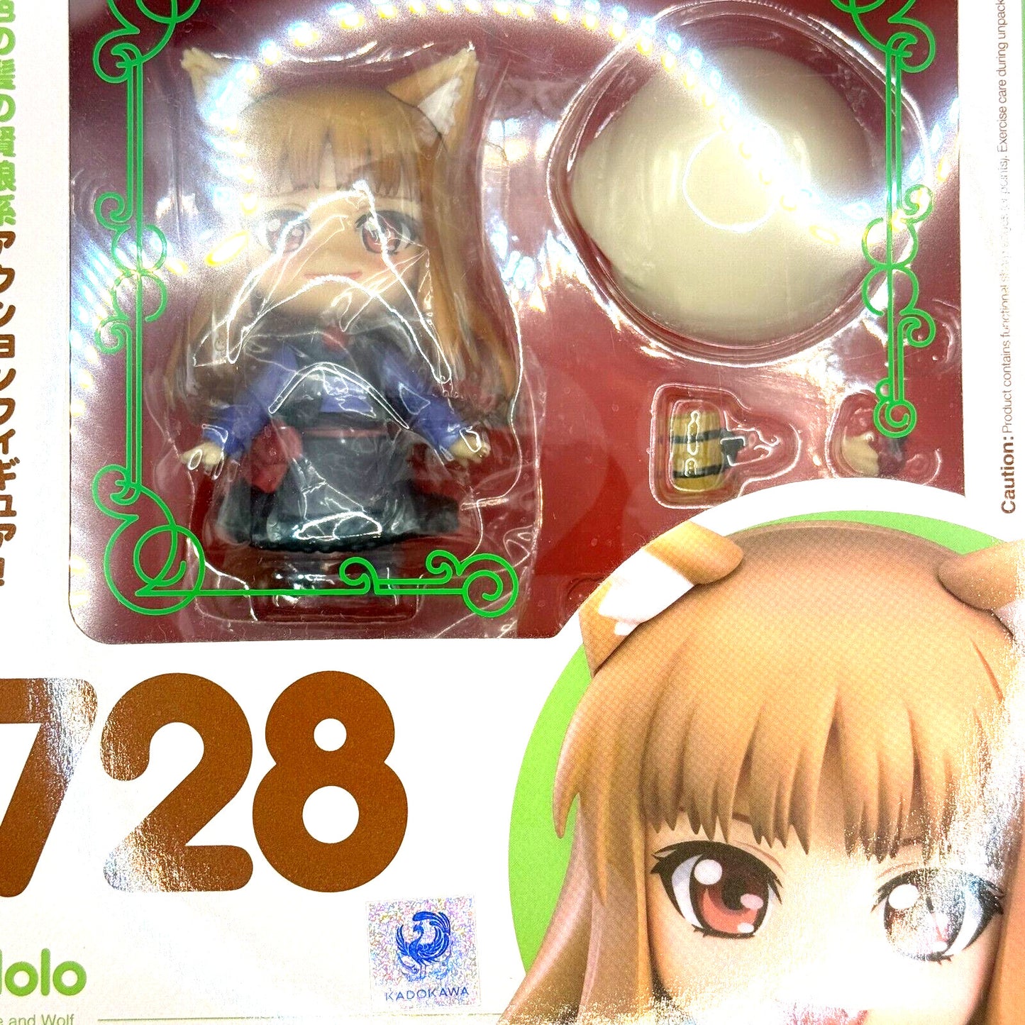 Nendoroid HOLO Spice and Wolf merchant meets the wise wolf TV Anime 728 japan