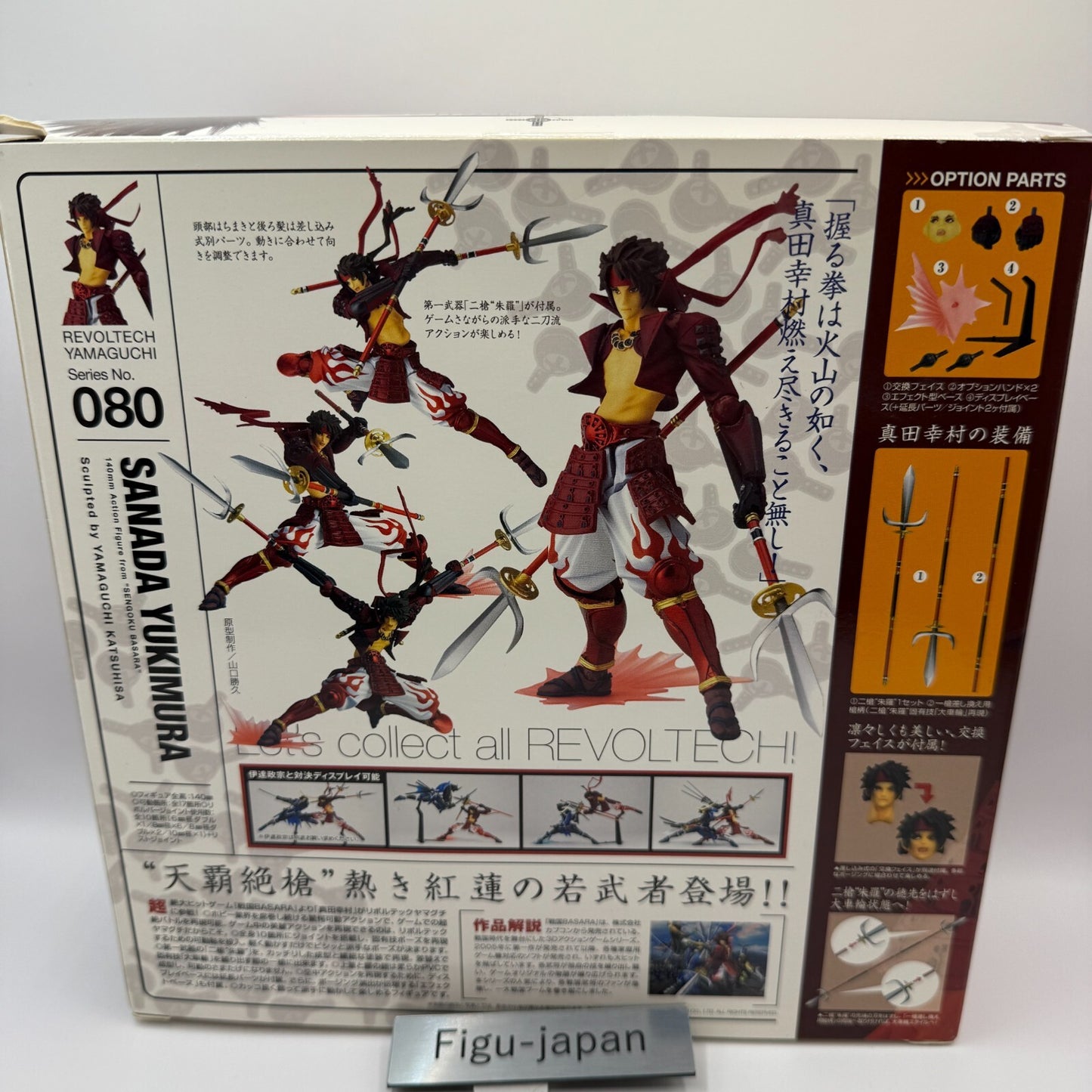 Yukimura Sanada Revoltech Yamaguchi 080 Sengoku Basara Action Figure new