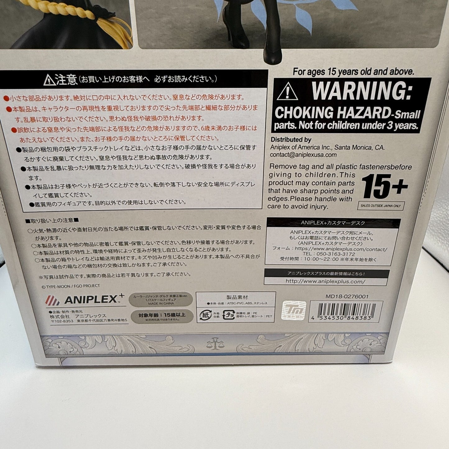 Ruler Jeanne d'Arc Fate / Grand Order 1/7 ANIPLEX Heroic Spirit Formal Wear