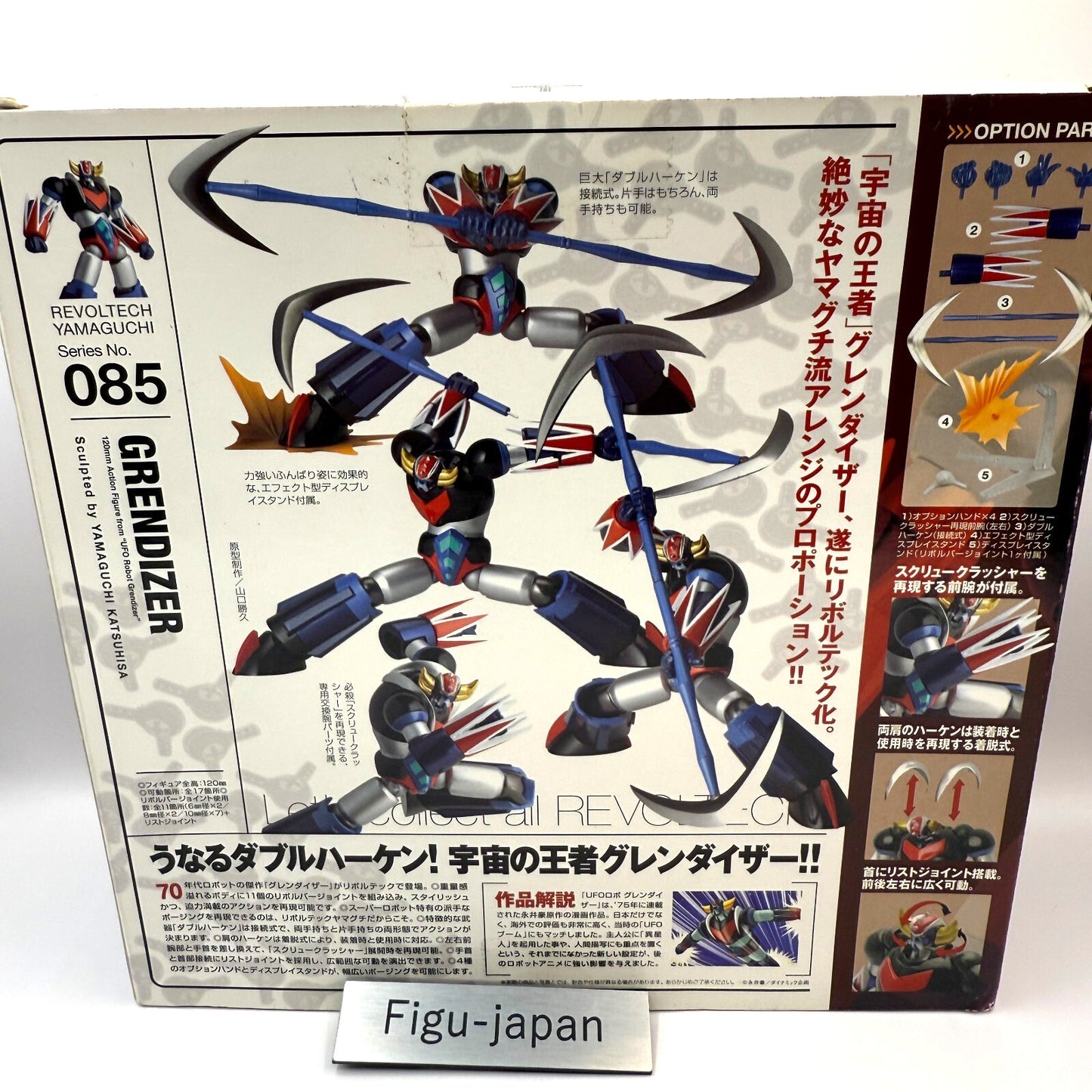 UFO Robot Grendizer Kaiyodo Revoltech 085 Action Figure japan used
