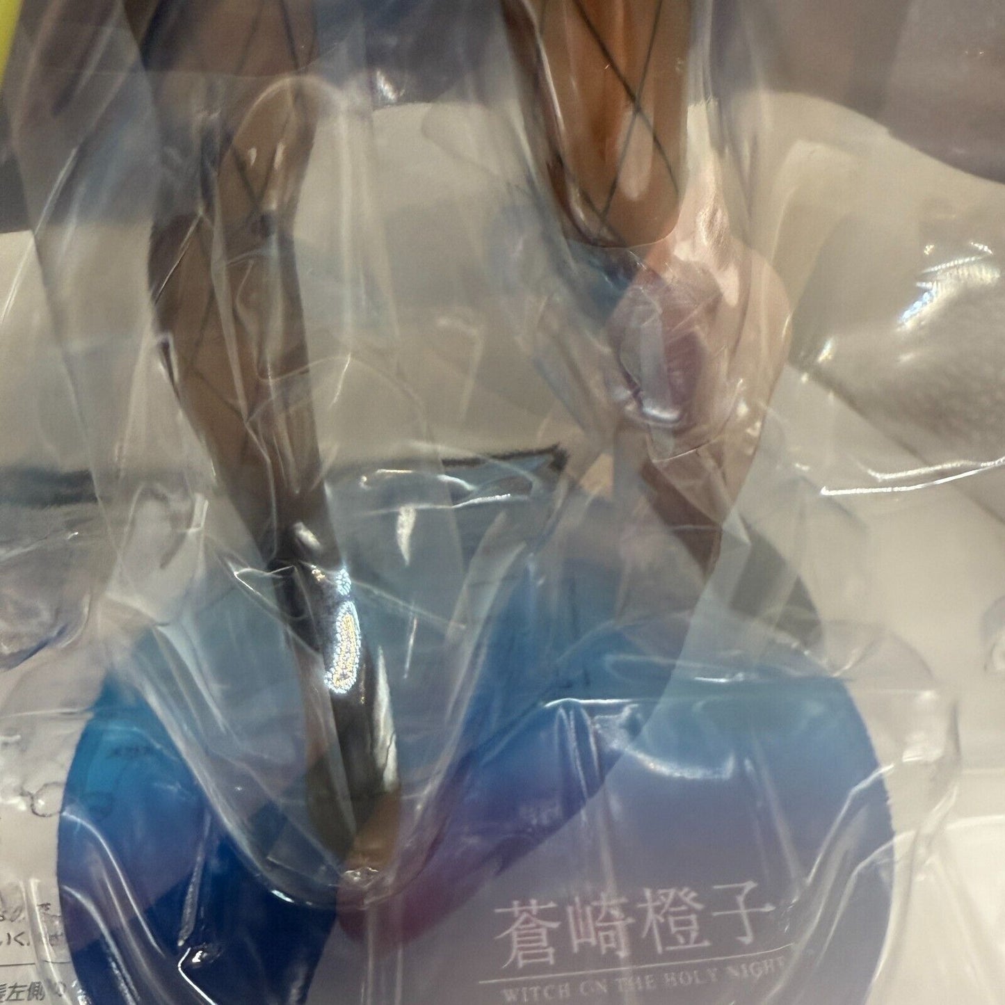 Tohko Aozaki Witch On The Holy Night Alter Mahou tsukai no Yoru ver. 1/7 figure