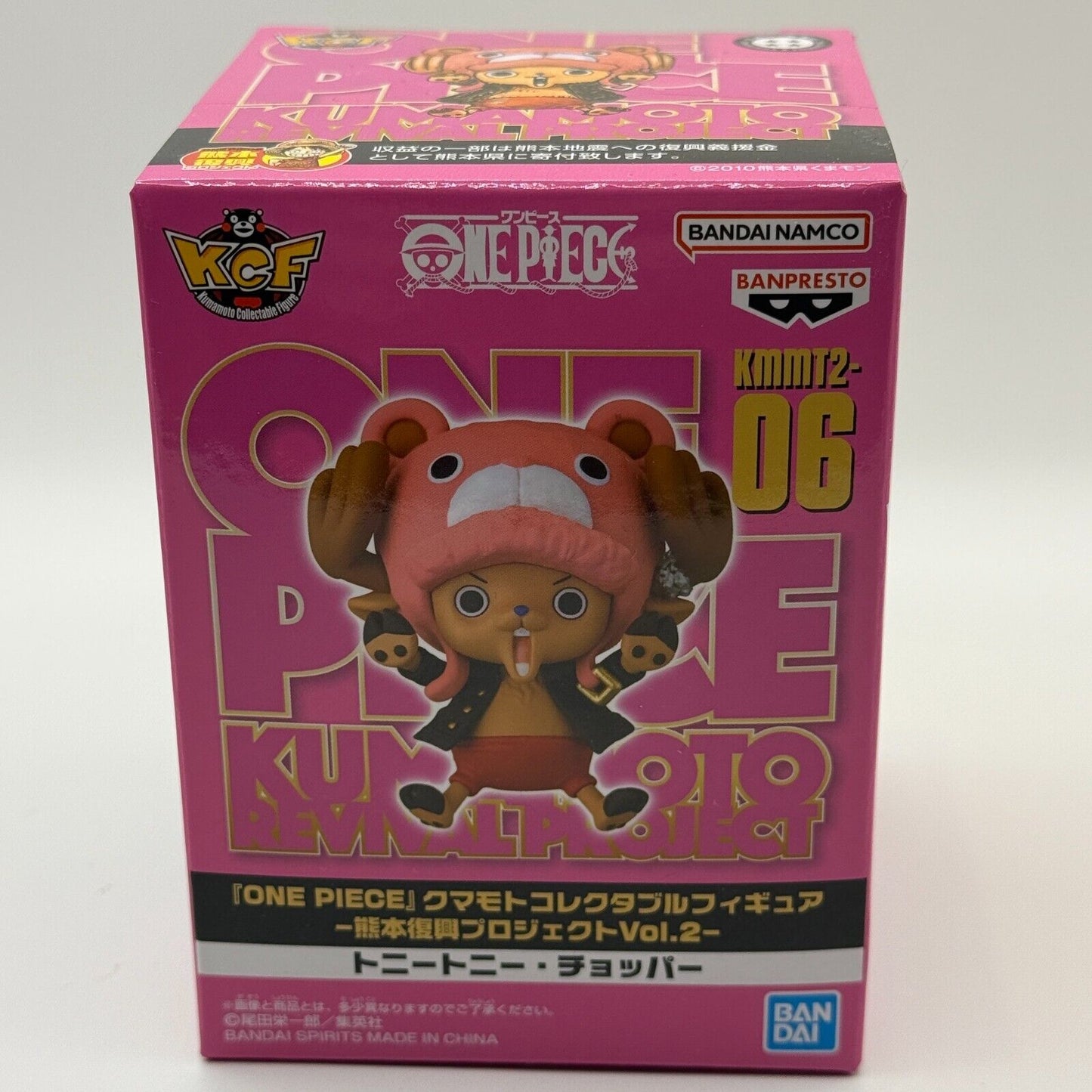 Tony Tony Chopper WCF ONE PIECE Kumamoto Reconstruction Project Figure Vol.2