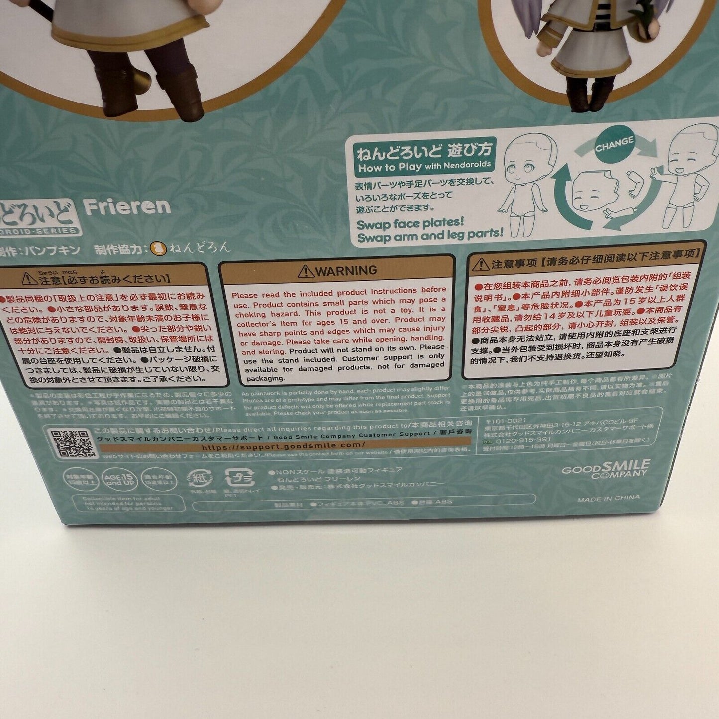 Frielen Beyond jorney's end Nendoroid Frielen Action Figure from Japan New 2367