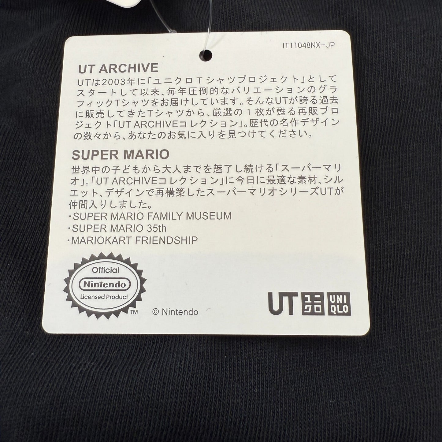 UNIQLO UT ARCHIVE Super Mario Archive Graphic Boo T-Shirt Mens XL size New