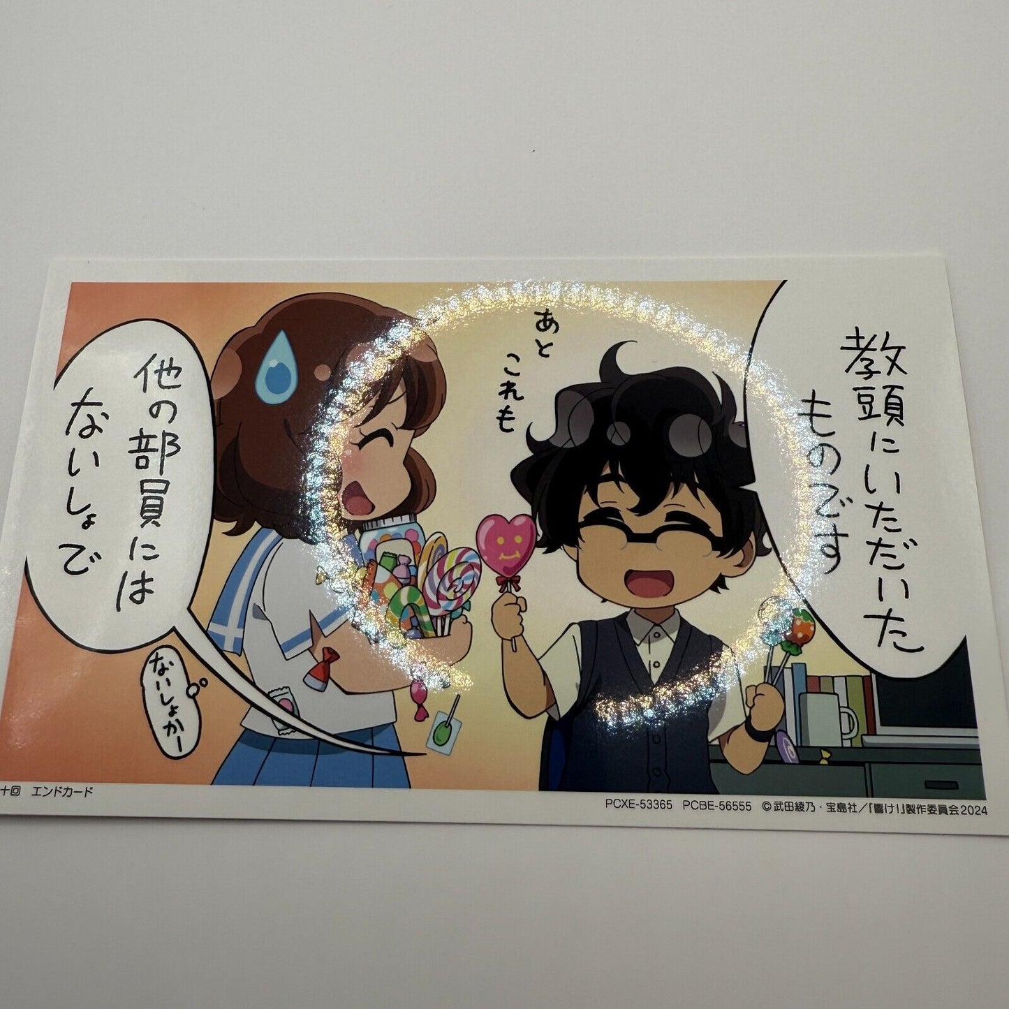 Sound Euphonium Staffel 3 Band 5 【Neue Blu-ray】 japanische Version. Mit Bonus
