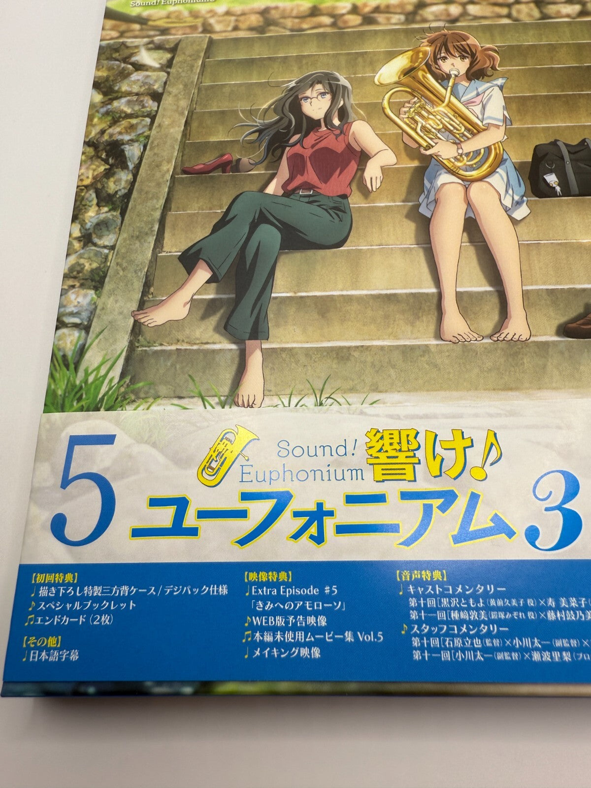 Sound Euphonium Staffel 3 Band 5 【Neue Blu-ray】 japanische Version. Mit Bonus
