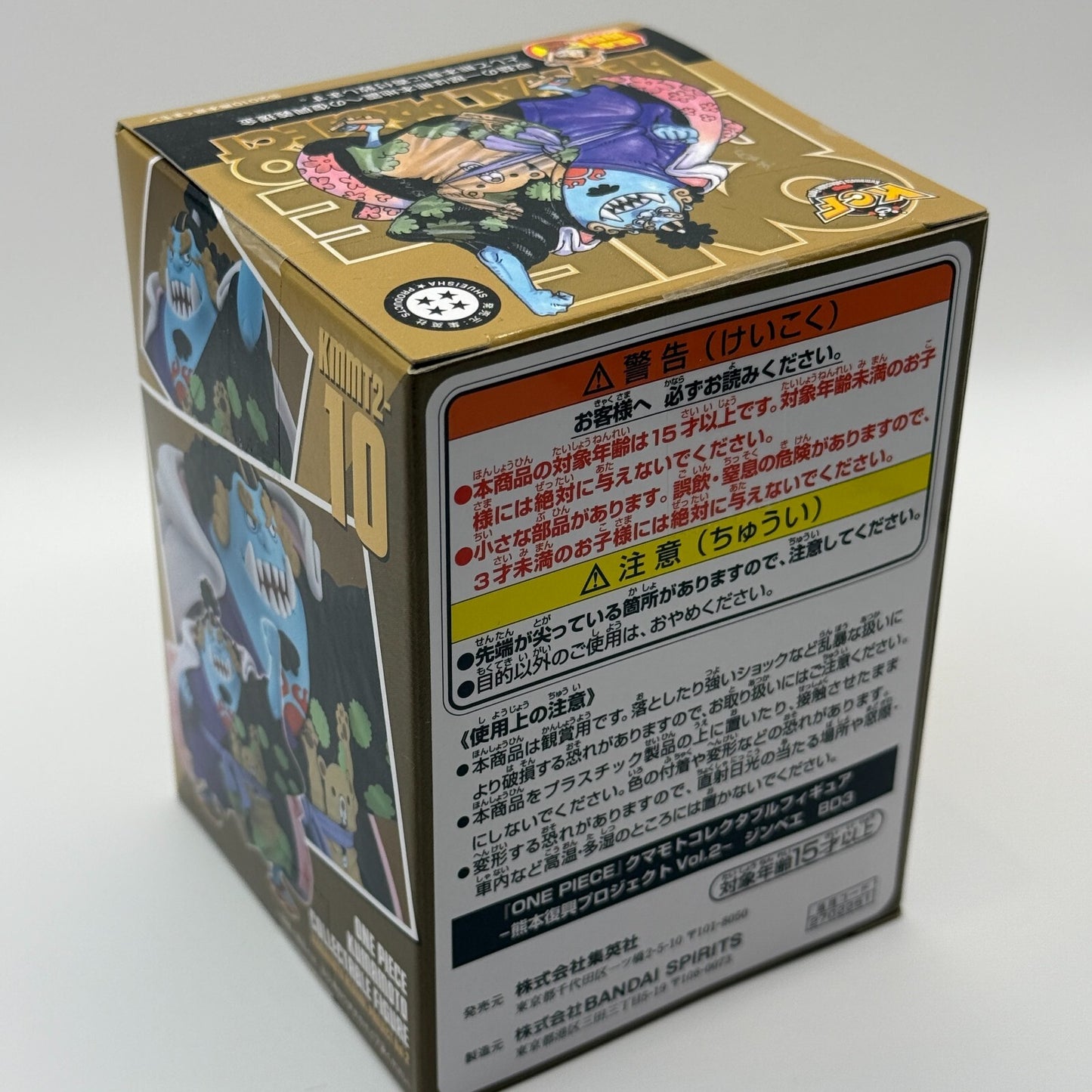 Jinbe One piece WCF figure kumamoto revival project vol.2 japan New