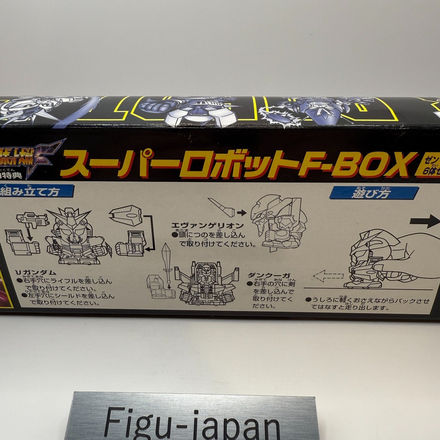 Banpresto Super Robot Wars F BOX limited Pre-order benefits evangelion majingerZ