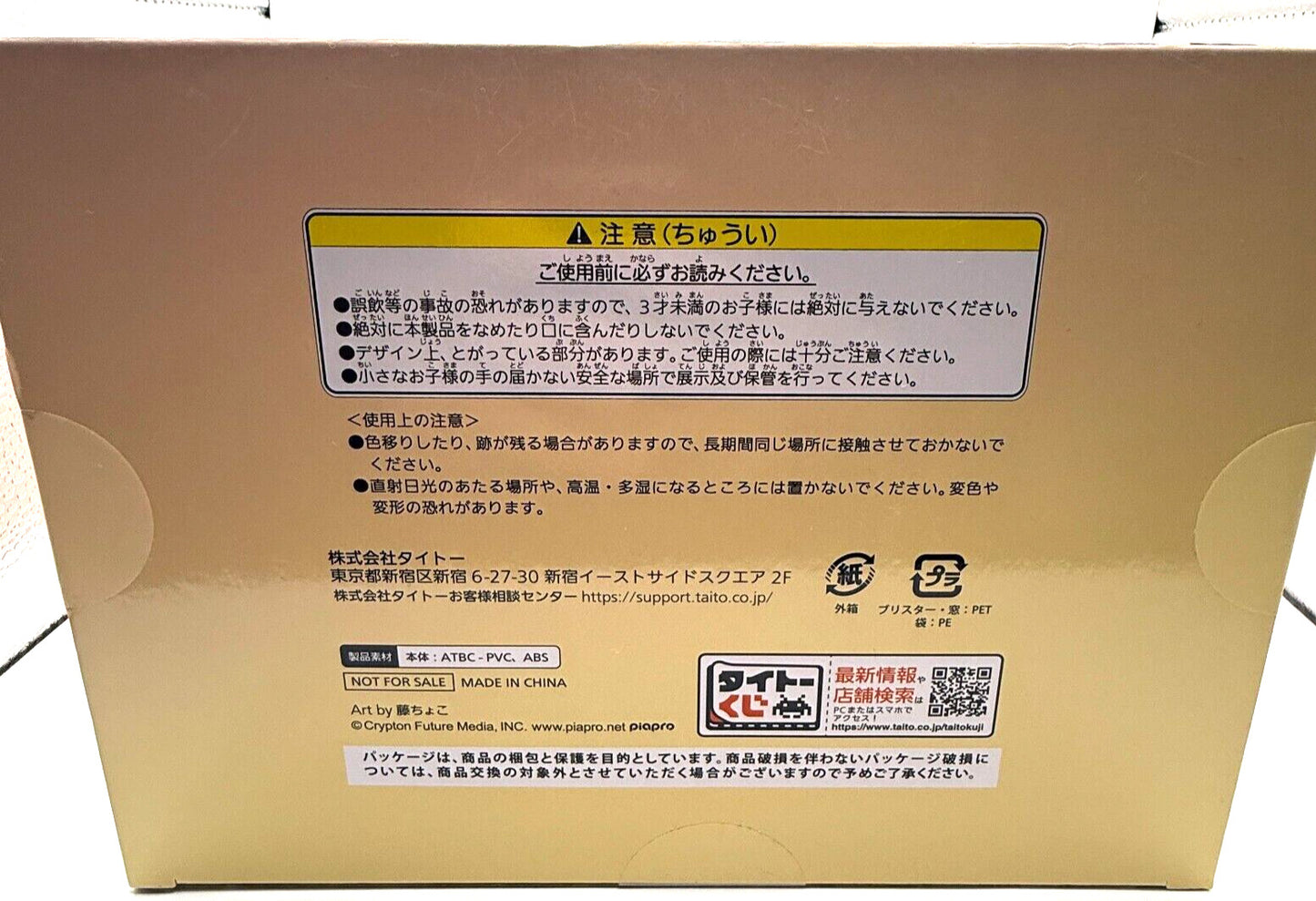 39 kuji Hatsune Miku Last happy Prize bust Figure LH color ver from Japan