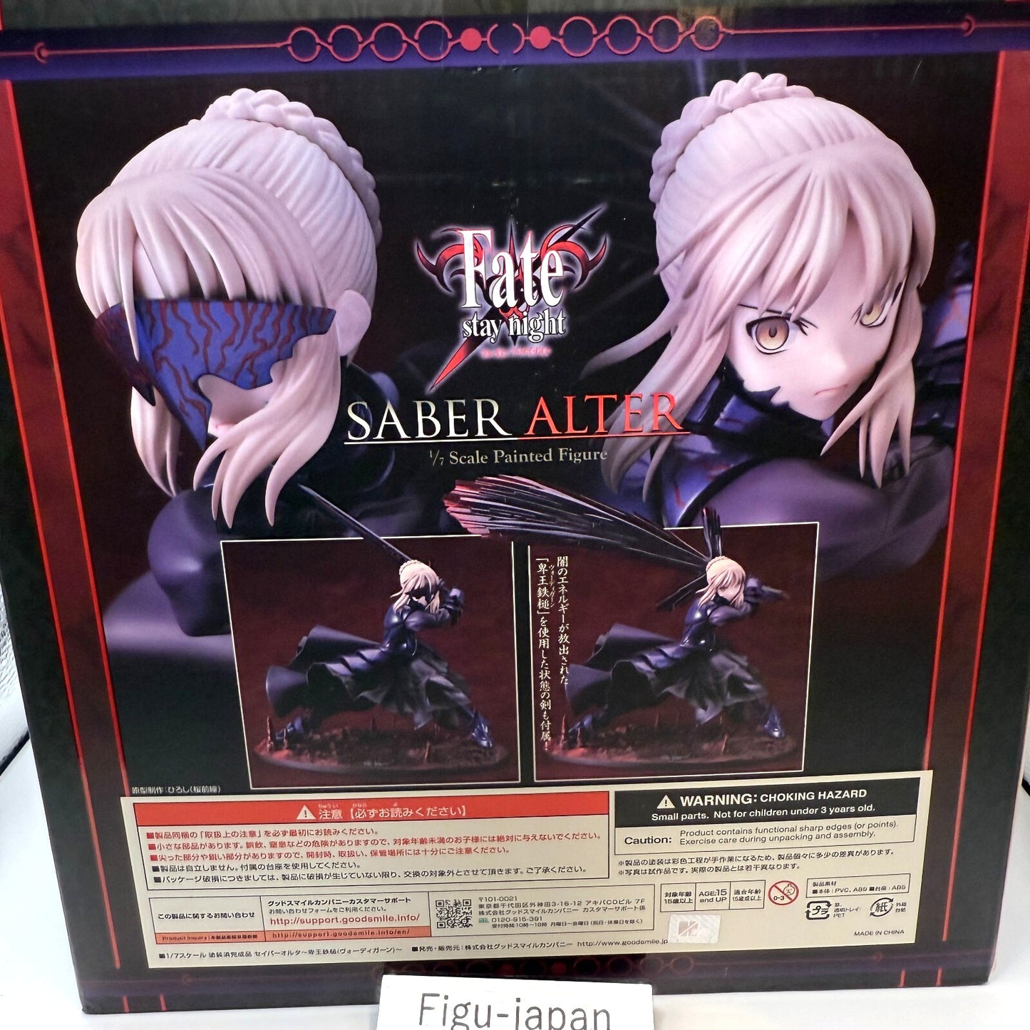 Fate/stay night Saber Alter 1/7 Figure Vortigern Good Smile Company New
