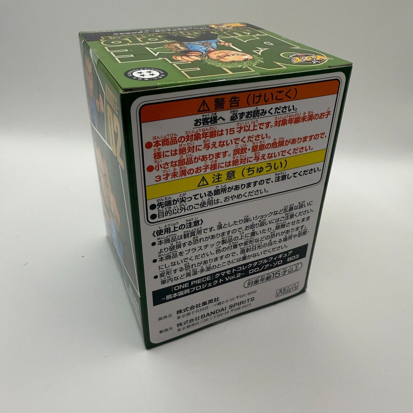 Roronoa Zoro WCF ONE PIECE kumamoto Reconstruction Project Figure Vol.2 NEW