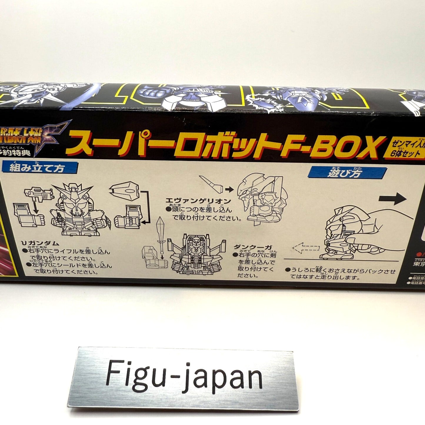 Banpresto Super Robot Wars F BOX limited Pre-order benefits evangelion majingerZ