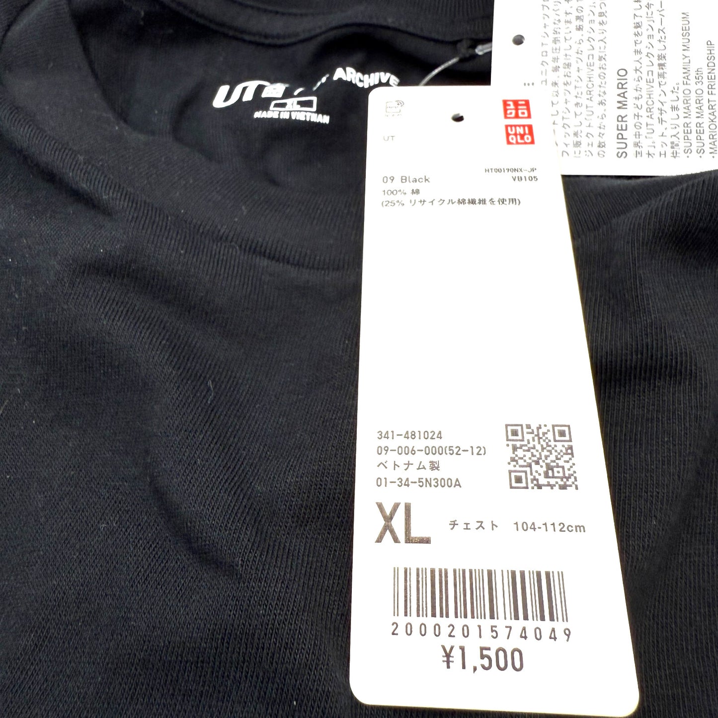 UNIQLO UT ARCHIVE Super Mario Archive Graphic Boo T-Shirt Mens XL size New