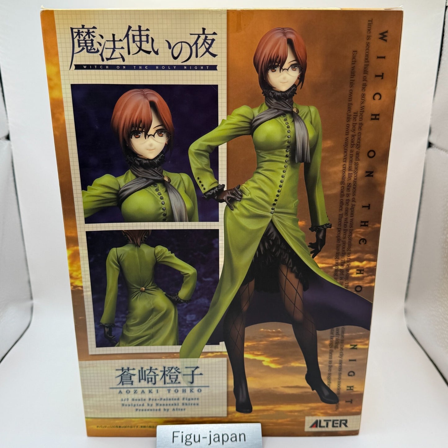 Tohko Aozaki Witch On The Holy Night Alter Mahou tsukai no Yoru ver. 1/7 figure