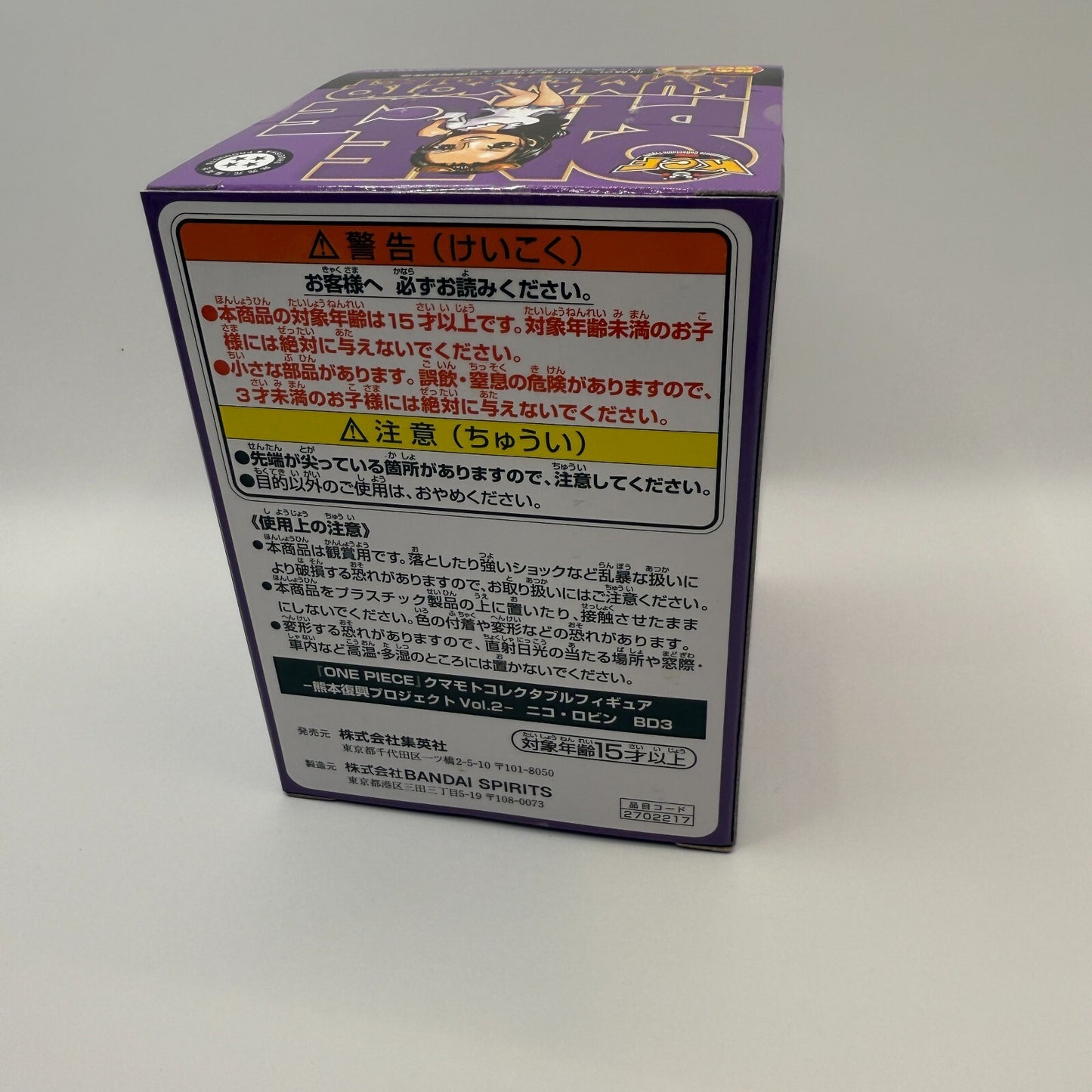 Nico Robin ONE PIECE WCF kumamoto Reconstruction Project Figure Vol.2Japan NEW