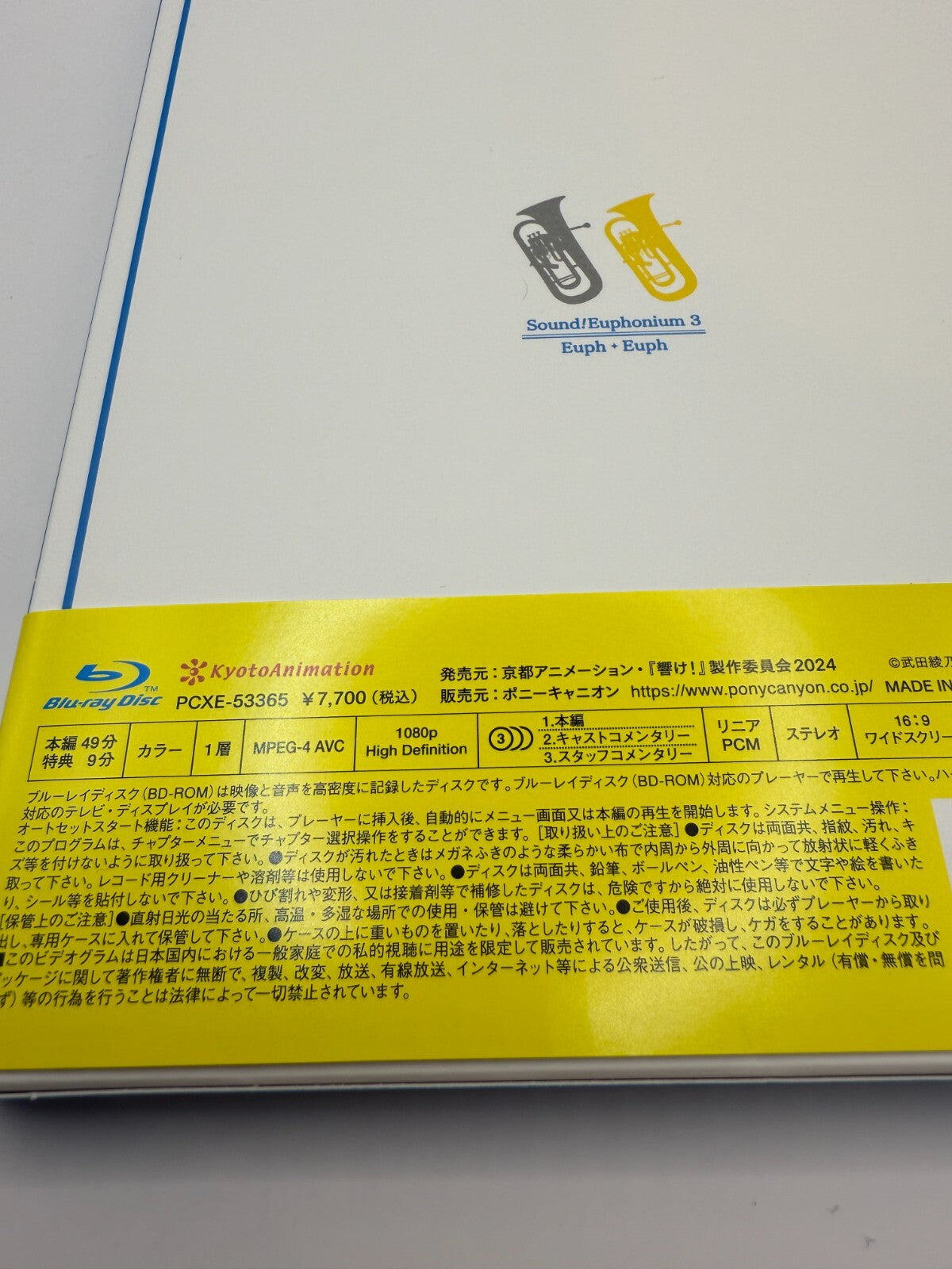 Sound Euphonium Staffel 3 Band 5 【Neue Blu-ray】 japanische Version. Mit Bonus