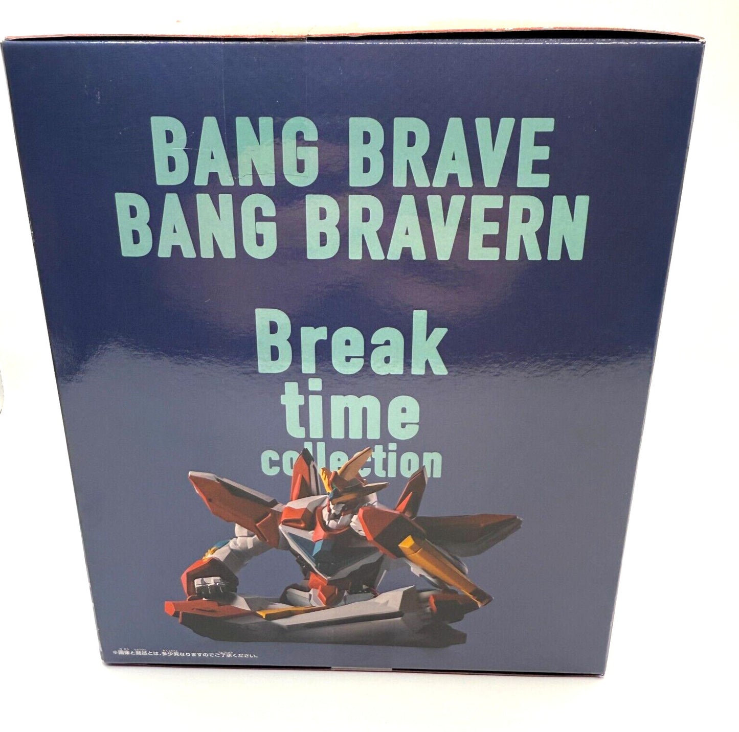 Burn Brave Burn figure Break time collection vol.1 Brave Explosion japan new