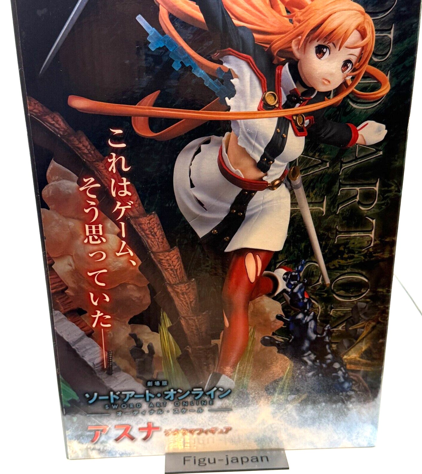 Sword Art Online The Movie Ordinal Scale Asuna Diorama Figure Aniplex Japan