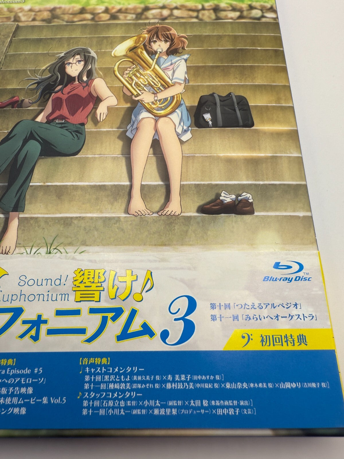 Sound Euphonium Staffel 3 Band 5 【Neue Blu-ray】 japanische Version. Mit Bonus