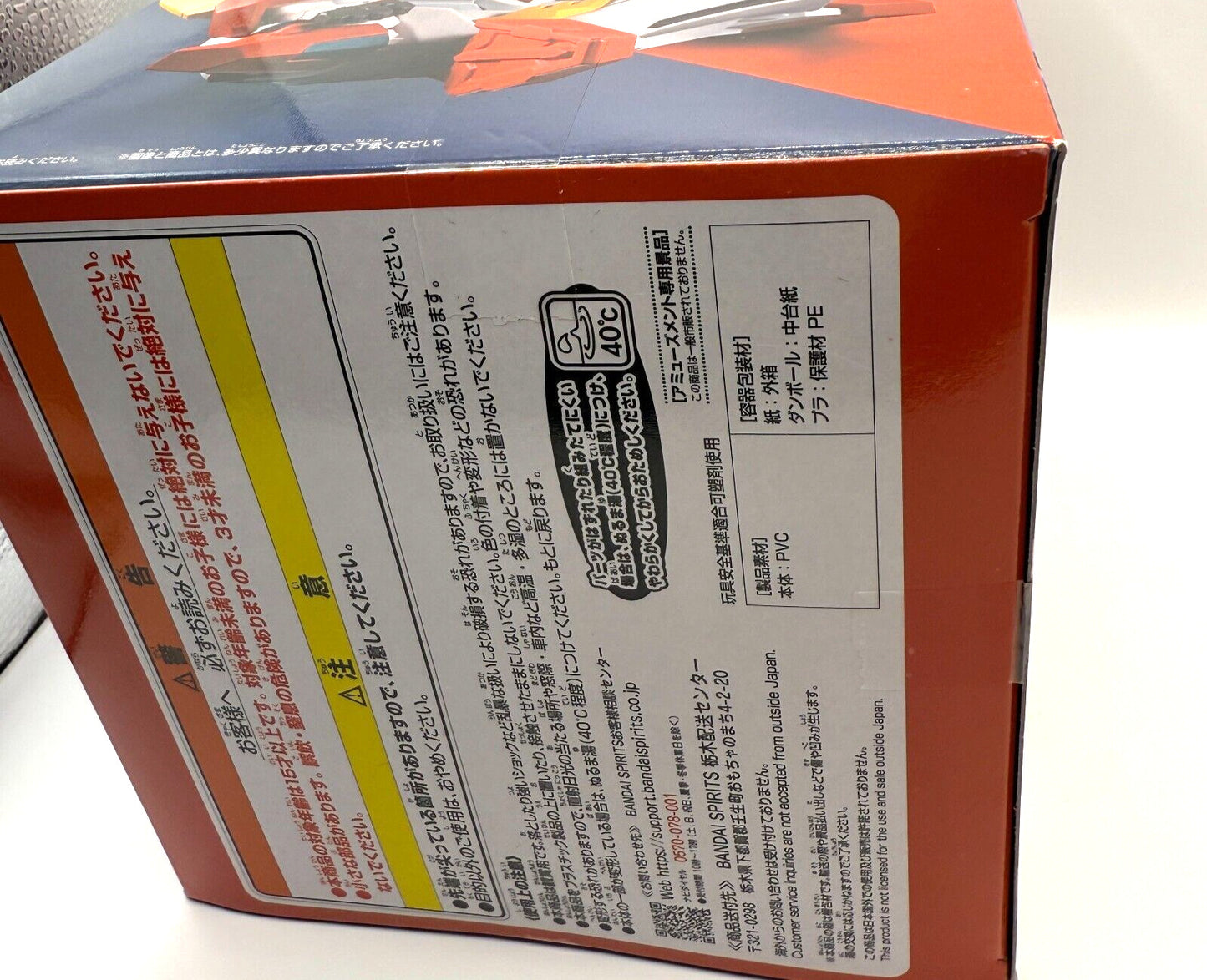 Burn Brave Burn figure Break time collection vol.1 Brave Explosion japan new