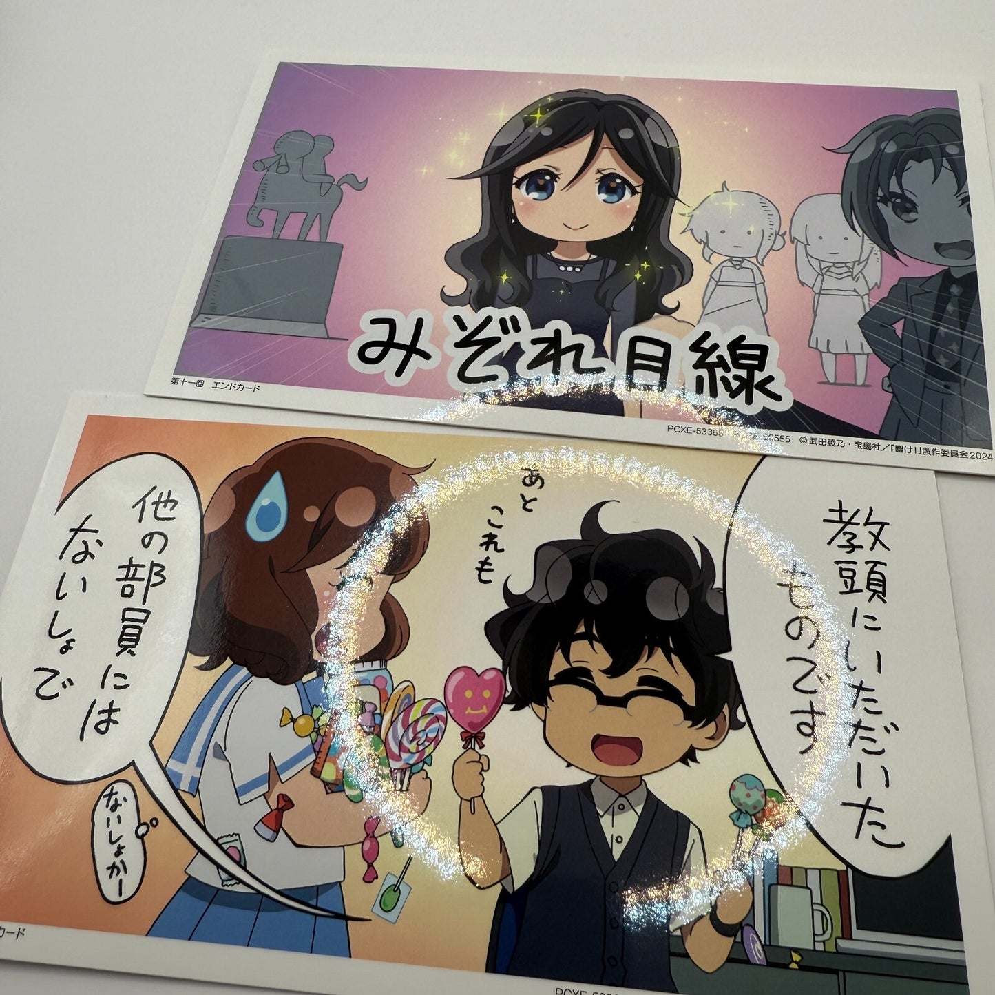 Sound Euphonium Staffel 3 Band 5 【Neue Blu-ray】 japanische Version. Mit Bonus