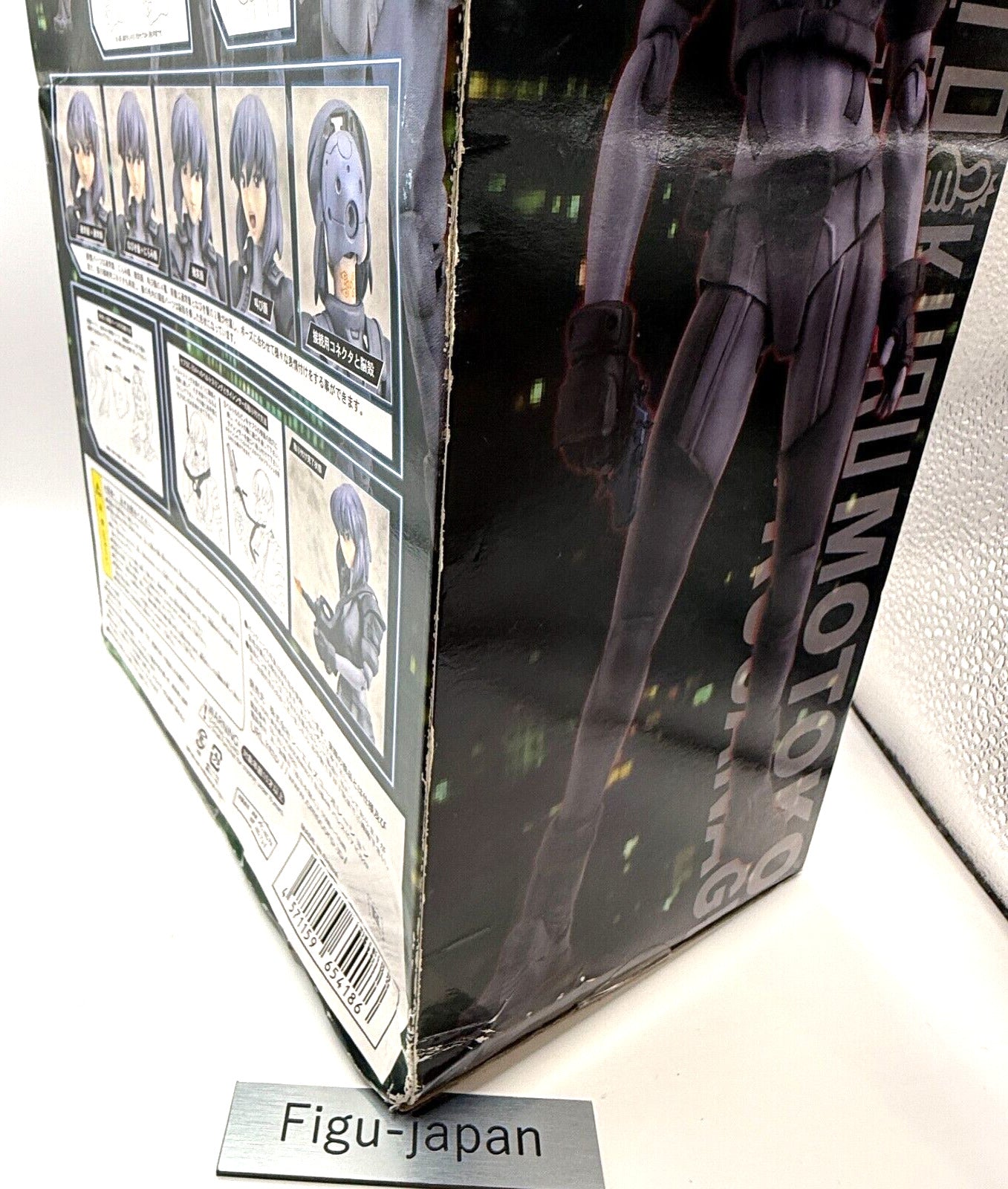 CM'S MOTOKO KUSANAGI GHOST IN THE SHELL STAND ALONE COMPLEX figure japan new