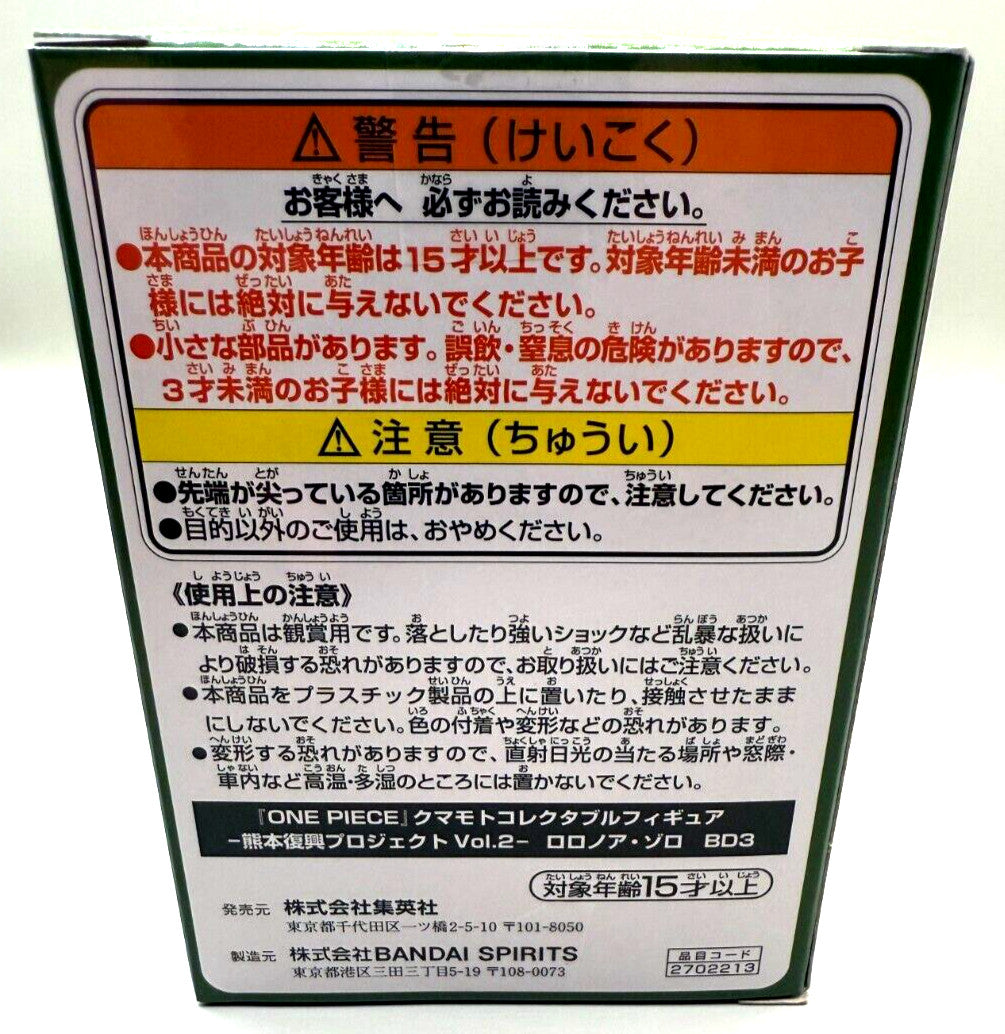 Roronoa Zoro WCF ONE PIECE kumamoto Reconstruction Project Figure Vol.2 NEW