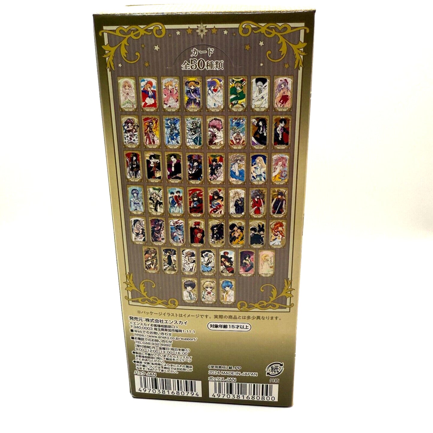 Clamp Arcana Card collection exhibition limited 50 types 17 pack sets japan new
