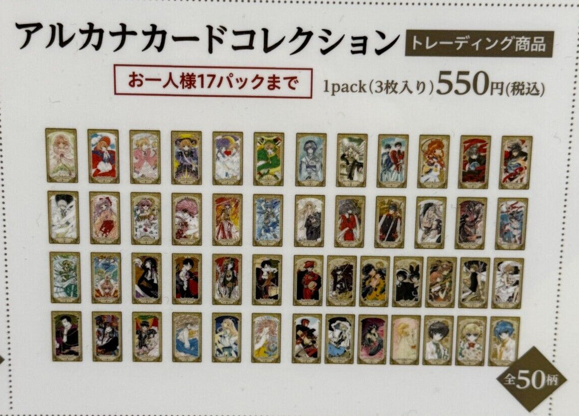 Clamp Arcana Card collection exhibition limited 50 types 17 pack sets japan new