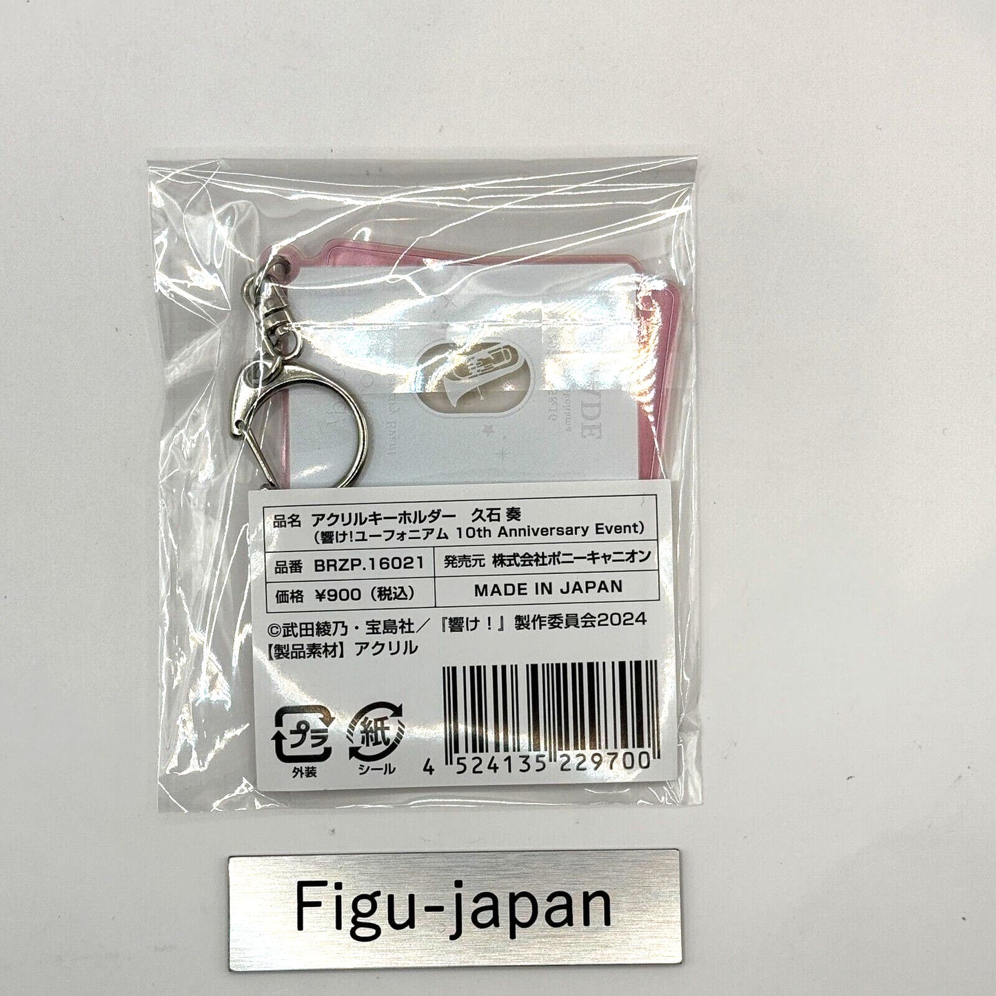 Kanade Hisaishi Key Chain Sound! Euphonium 10th anniversary event from japan