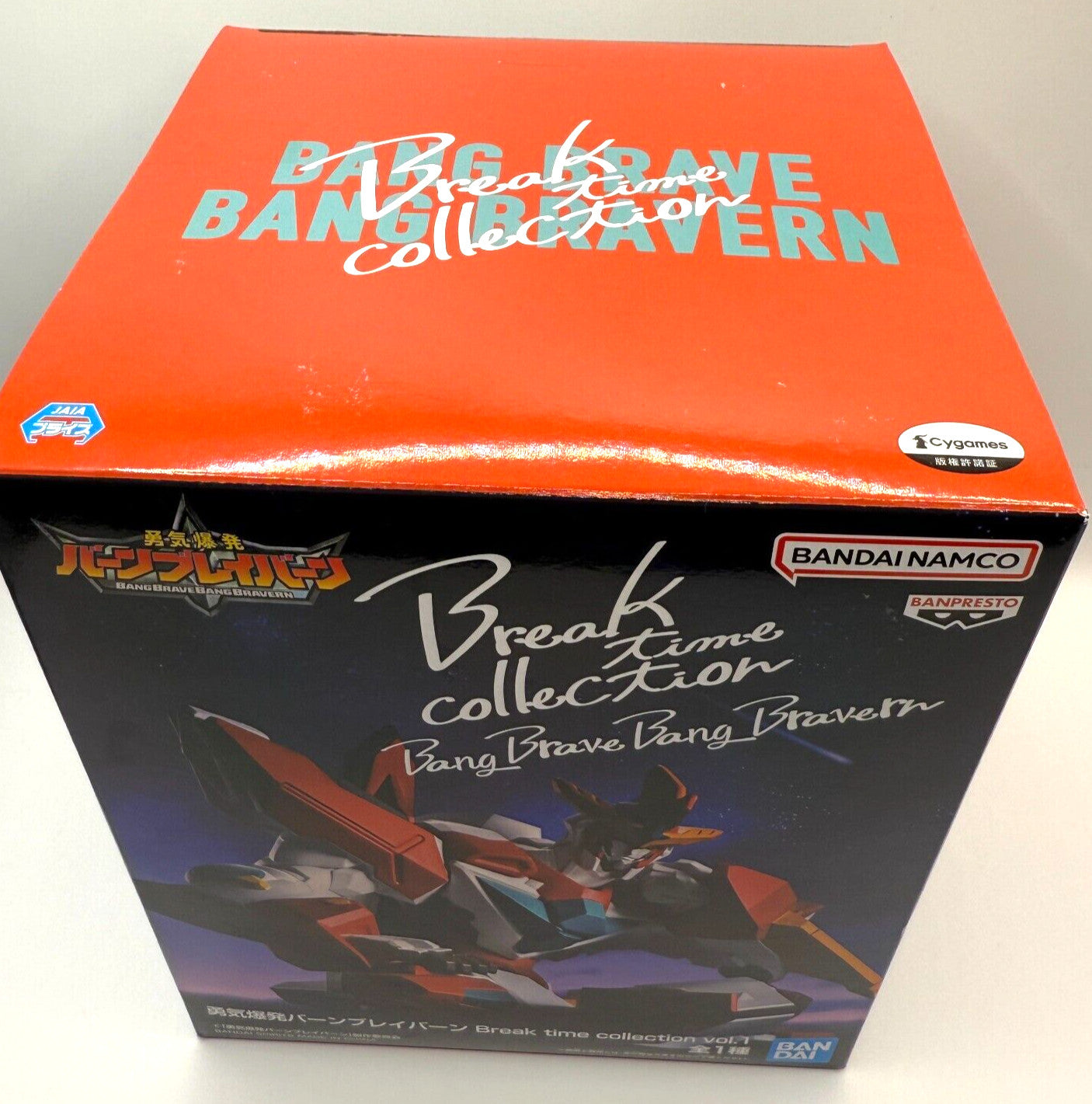 Burn Brave Burn figure Break time collection vol.1 Brave Explosion japan new