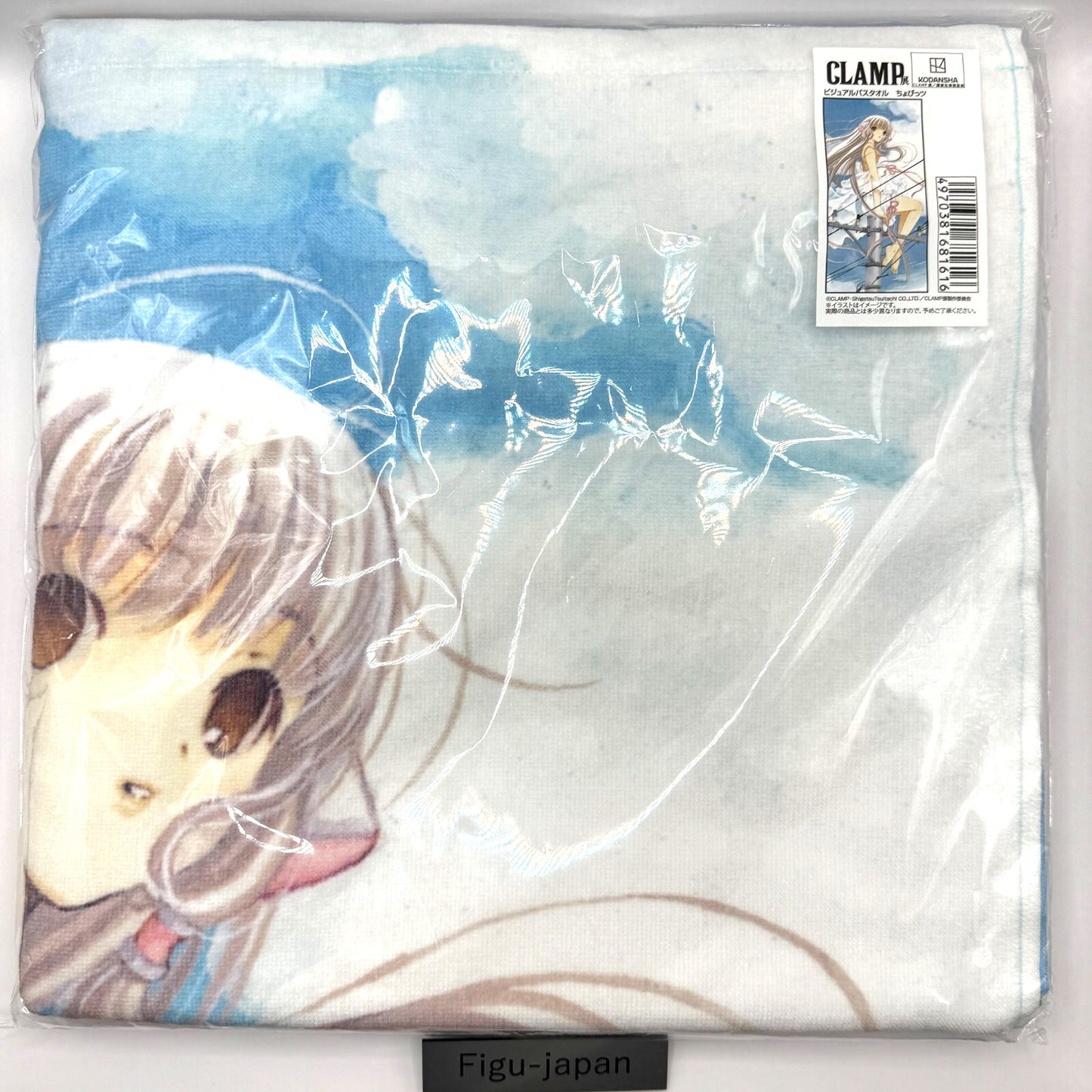 Chobits Chii CLAMP Exhibition limited 2025 Visual Bath Towel 120✖️60cm