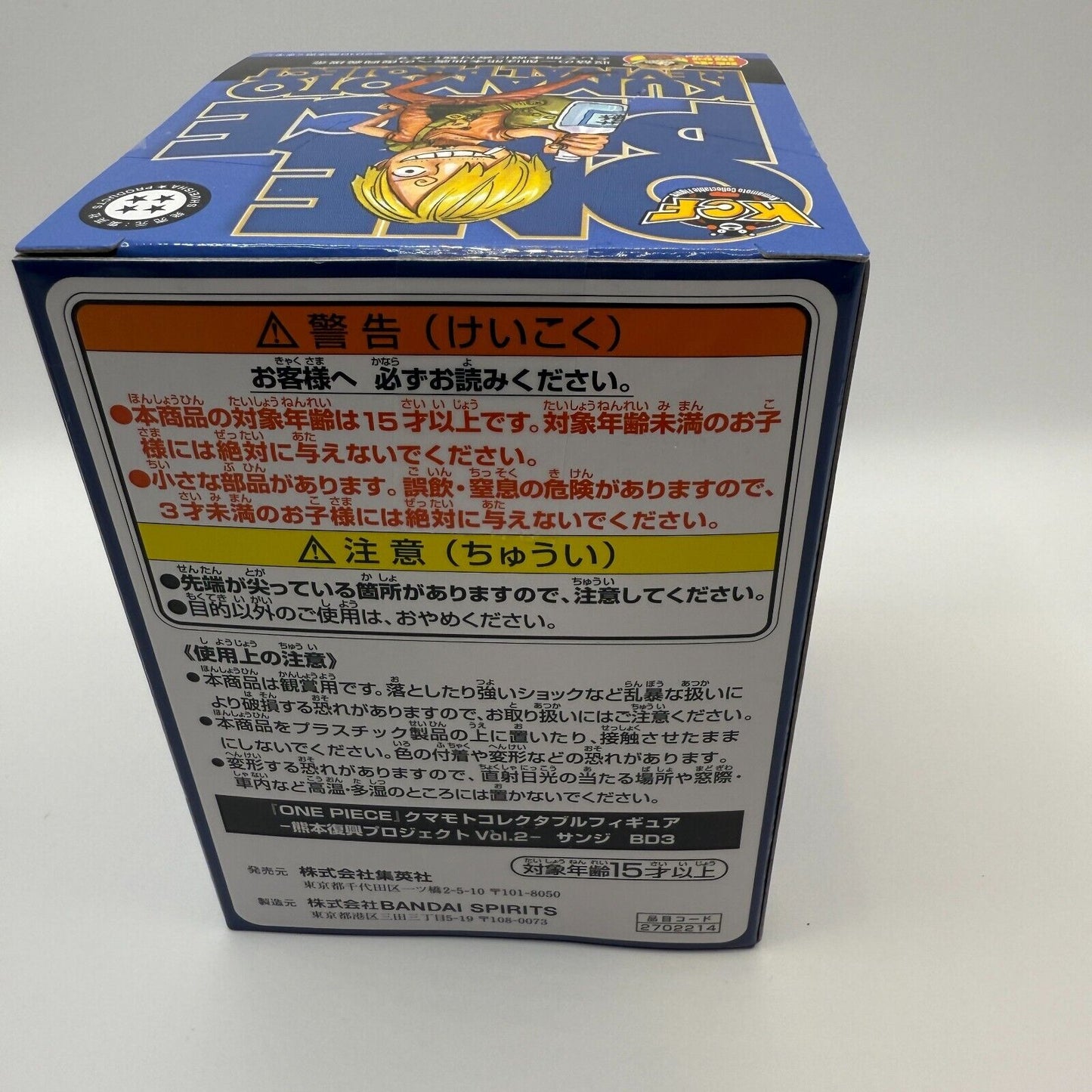 Sanji WCF ONE PIECE Kumamoto Reconstruction Project Figure Vol.2 Japan NEW