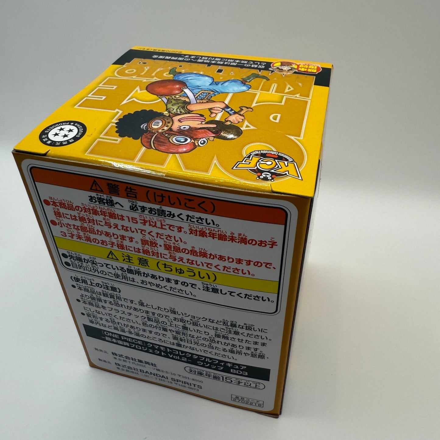 ONE PIECE Usopp WCF kumamoto Reconstruction Project Figure Vol.2 Japan NEW