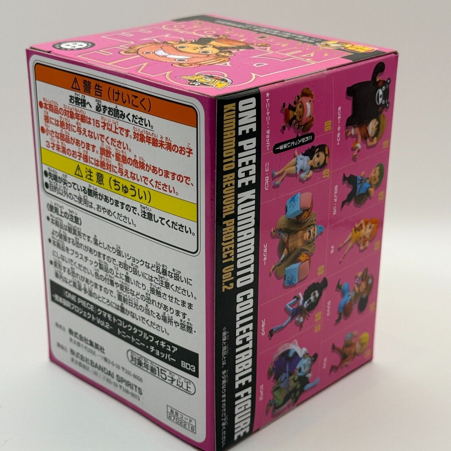Tony Tony Chopper WCF ONE PIECE Kumamoto Reconstruction Project Figure Vol.2