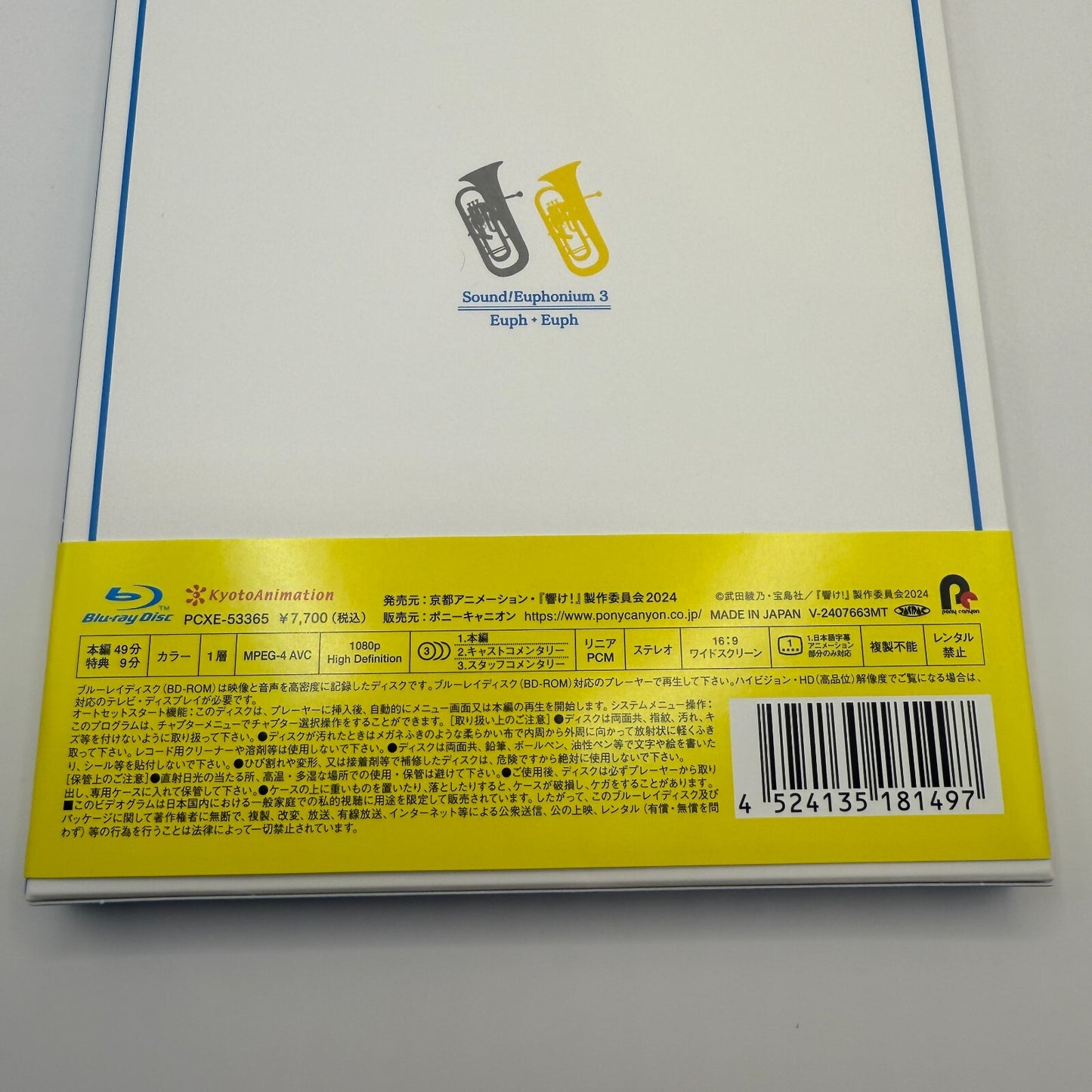 Sound Euphonium Staffel 3 Band 5 【Neue Blu-ray】 japanische Version. Mit Bonus