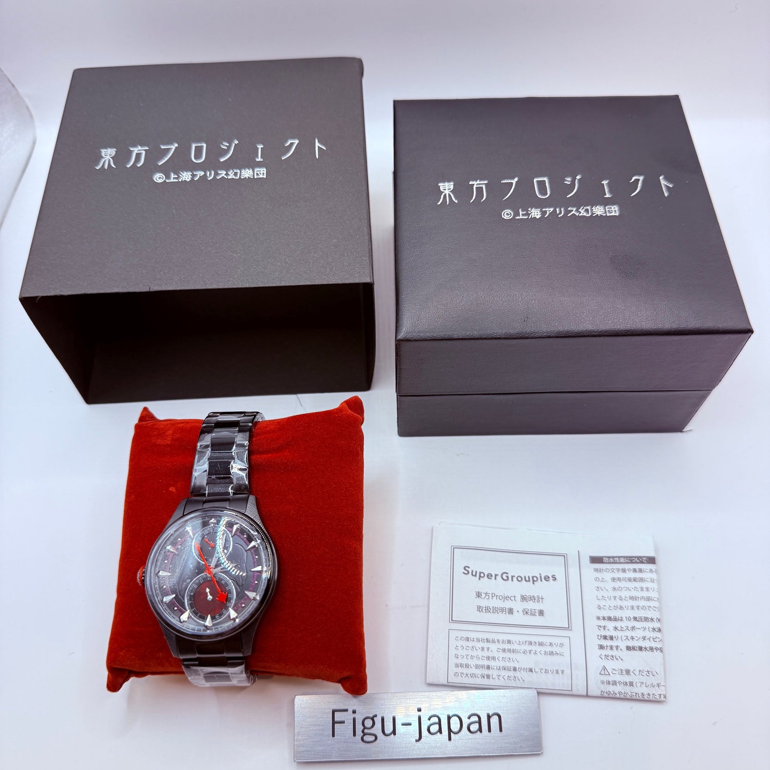 Anime & Game Watches
