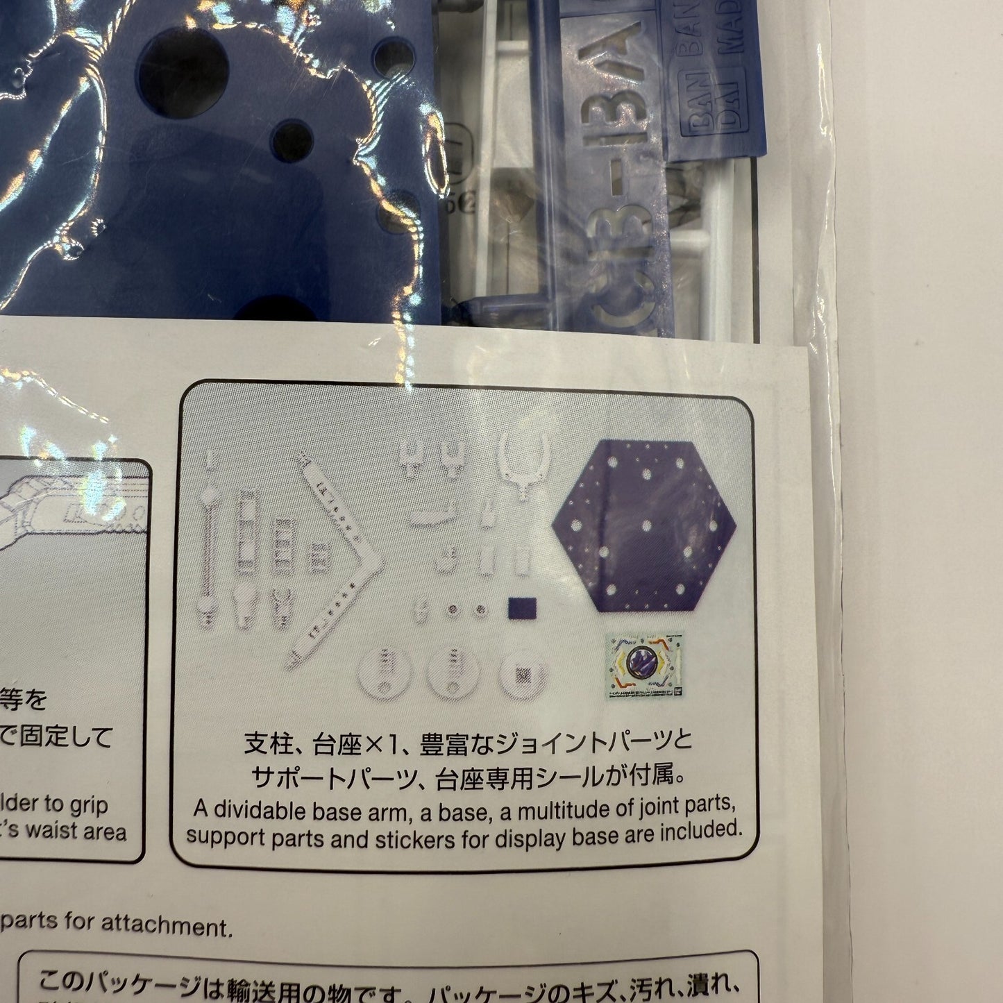 Bandai Action Base #5 GUNDAM SIDEF COLOR LIMITED [express]6