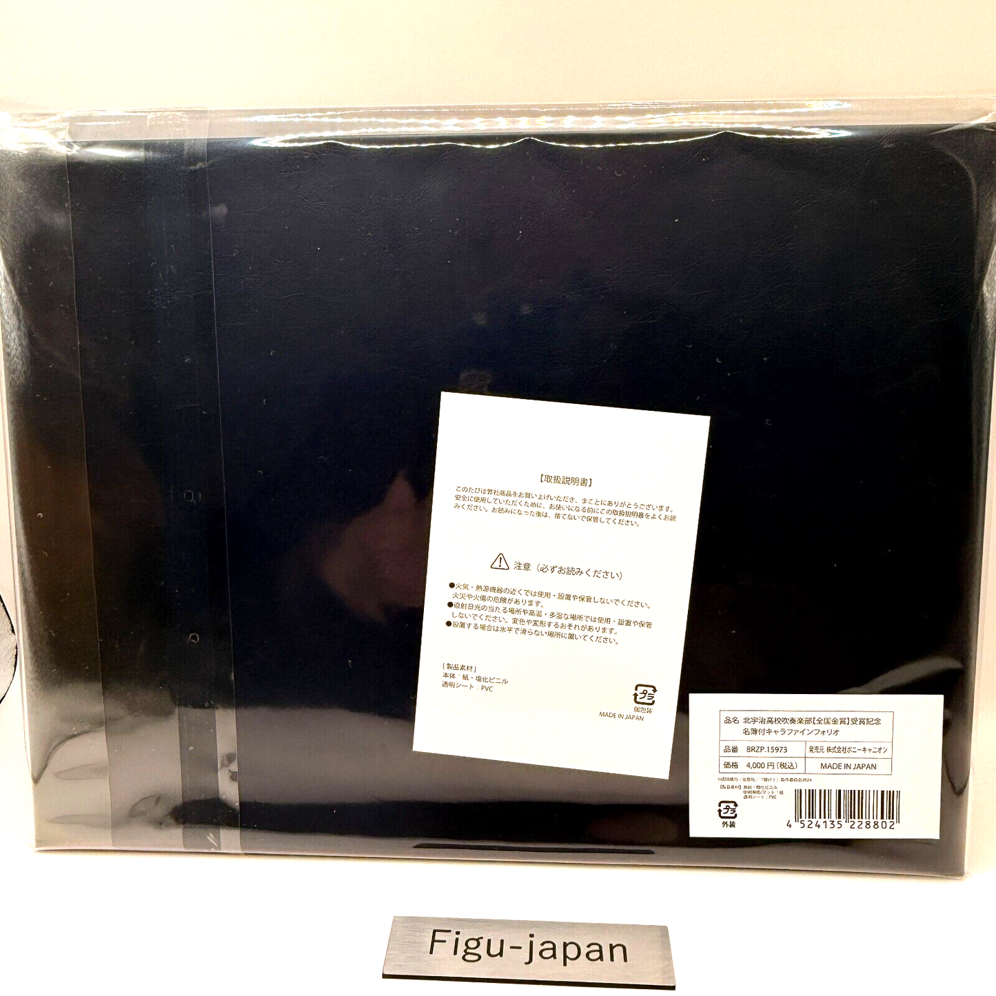 Sound! Euphonium 10th Anniversary Event all Character Fine Graph & name list7