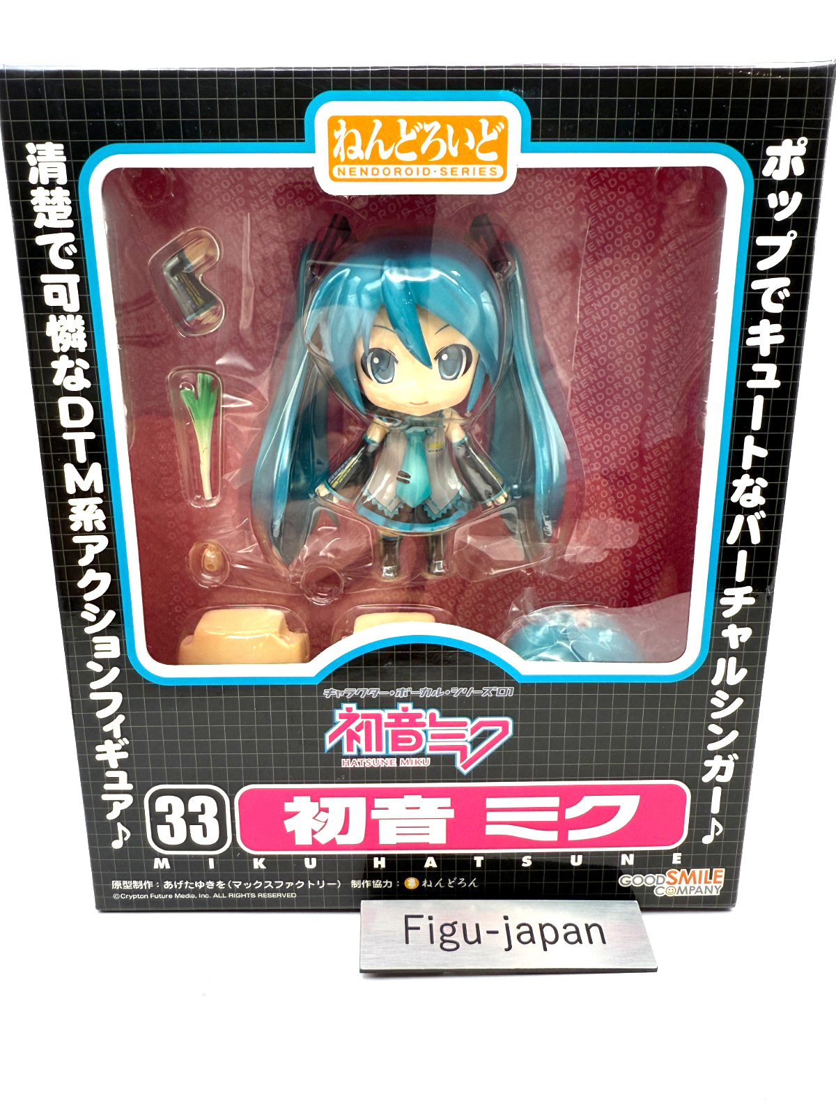 Nendoroid  Hatsune Miku Figure VOCALOID Good Smile Company from Japan express0