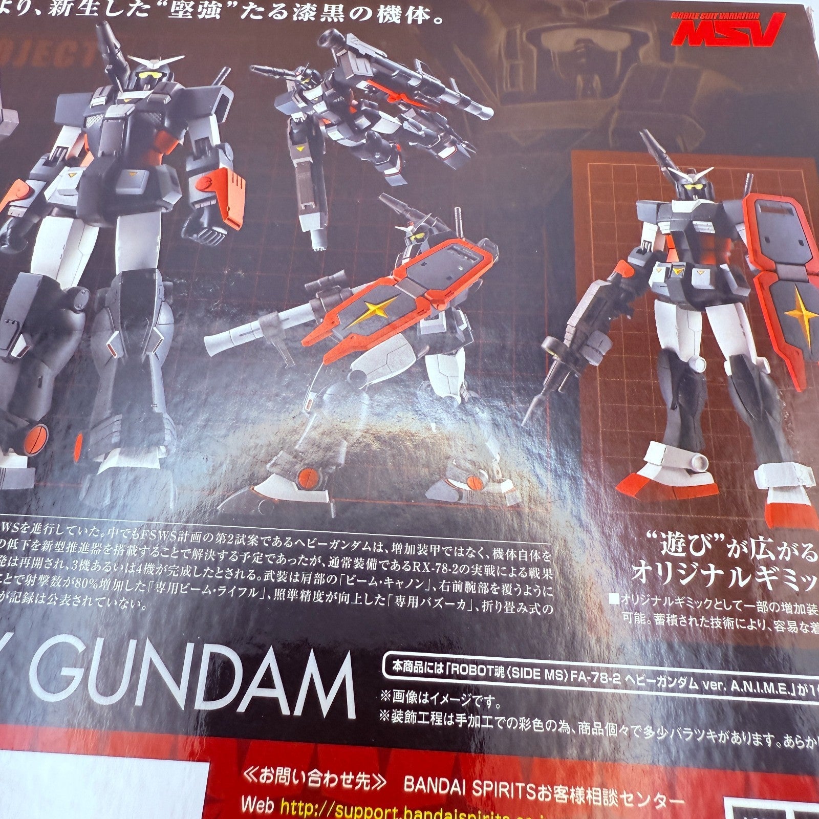 FA782 Heavy Gundam Robot Spirits Action Figure Bandai MIB Ver A.N.I.M.E. MSV3