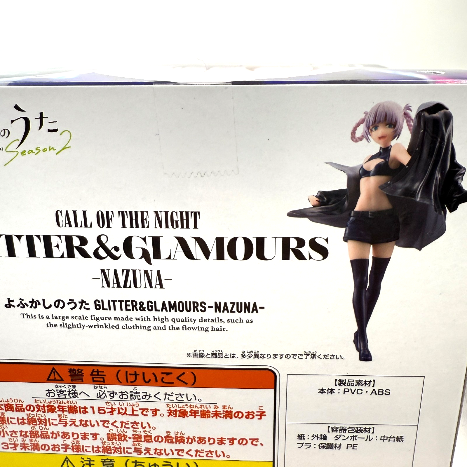 Nazuna Nanakusa Figure Call of the Night Glitter Glamours Bandai Namco MISB4