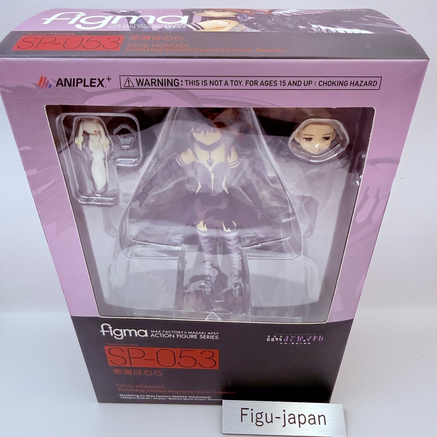 Devil Homura figma SP-053 Puella Magi Madoka Magica Rebellion Max Factory MISB1