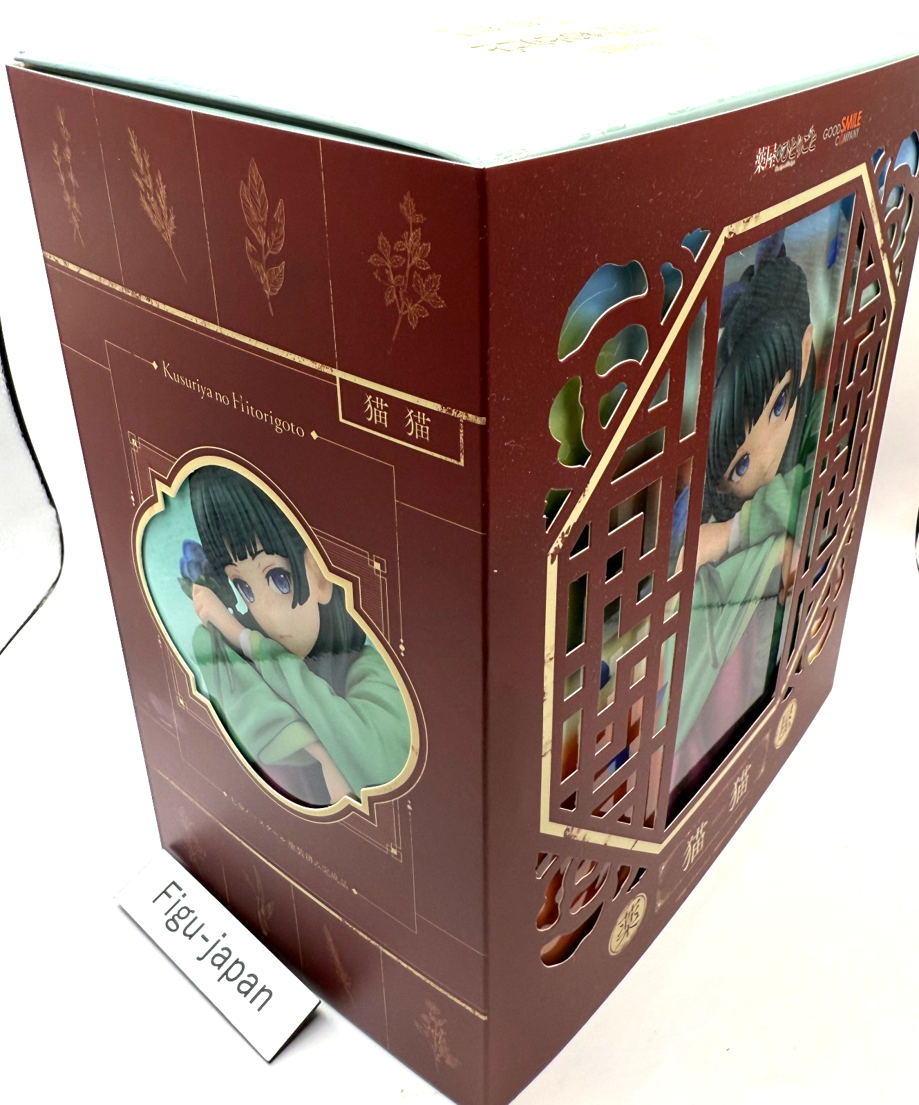 The Apothecary Diaries Maomao 1/7 Figure Good Smile Company 1[express]2