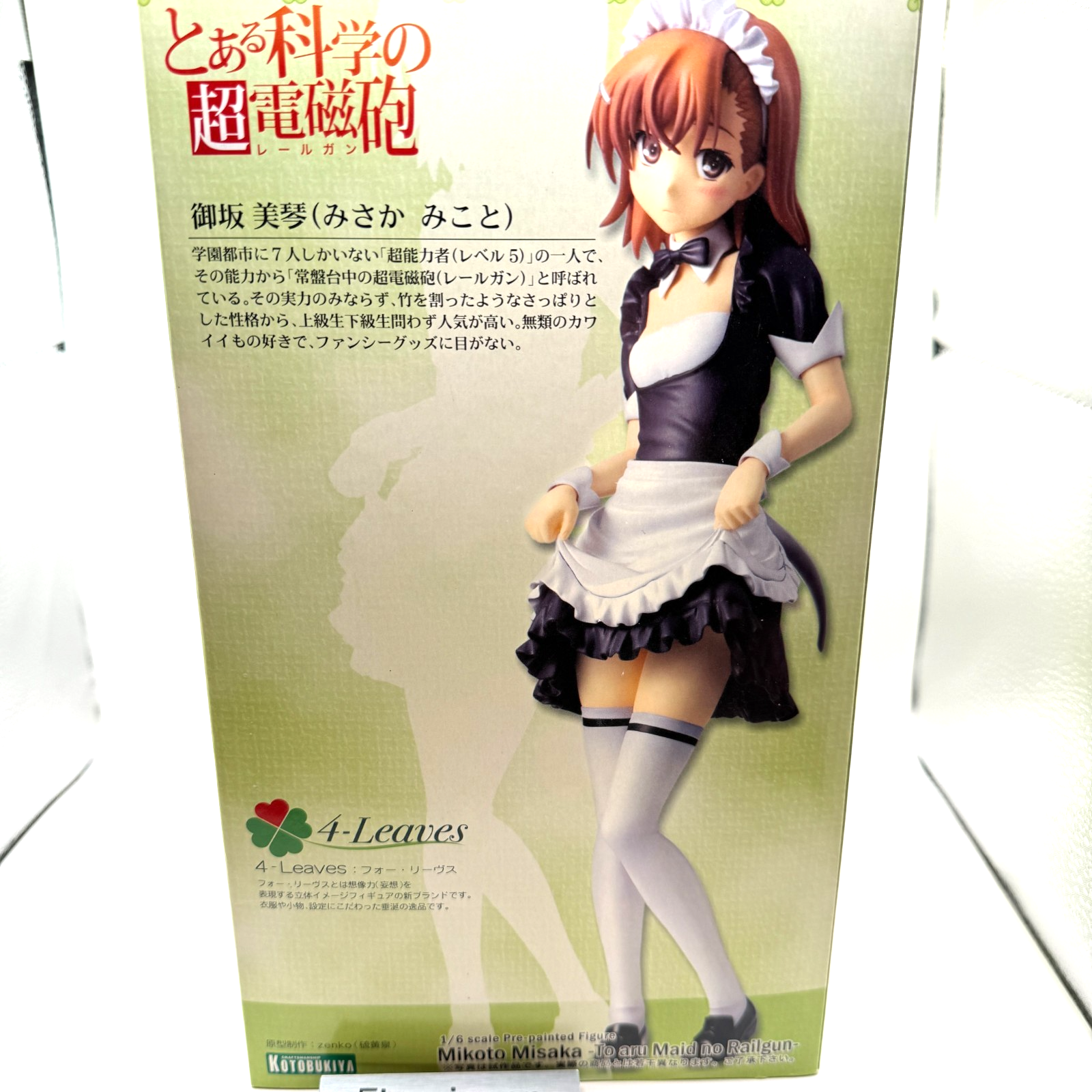 4Leaves Mikoto Misaka maid ver. 1/7 Scale Pre Painted Figure[express]2