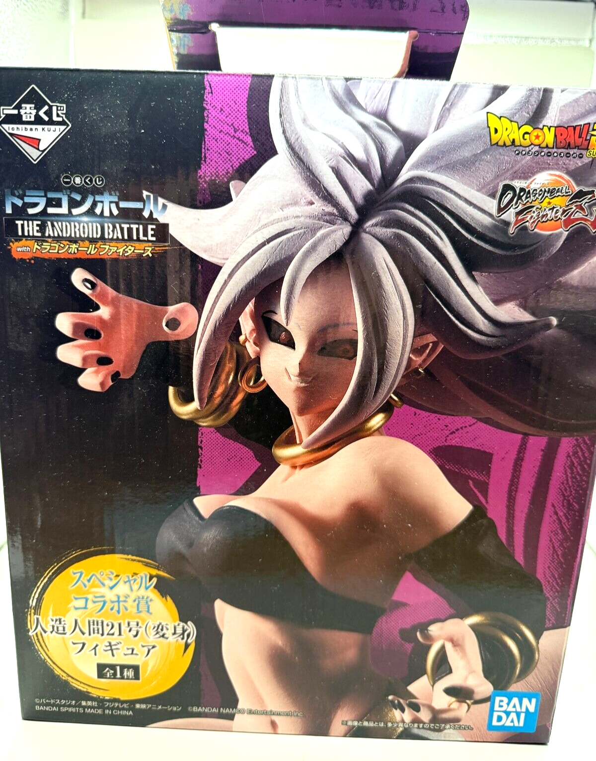 Dragon Ball FighterZ Ichiban Kuji Android 21 Figure Bandai Official Japan Statue1