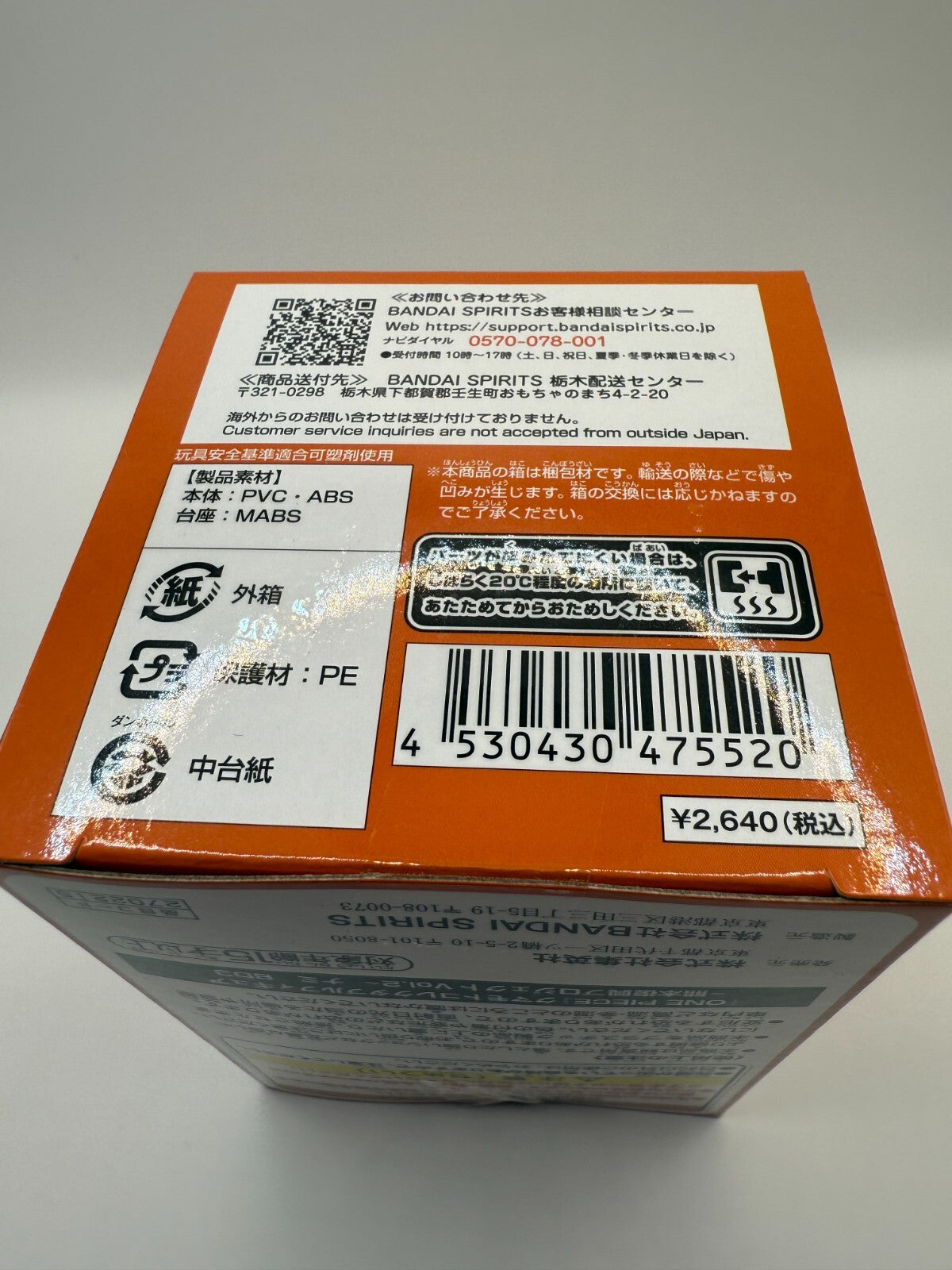 Nami WCF ONE PIECE  Kumamoto Reconstruction Project Figure Vol.2 [express NEW]6