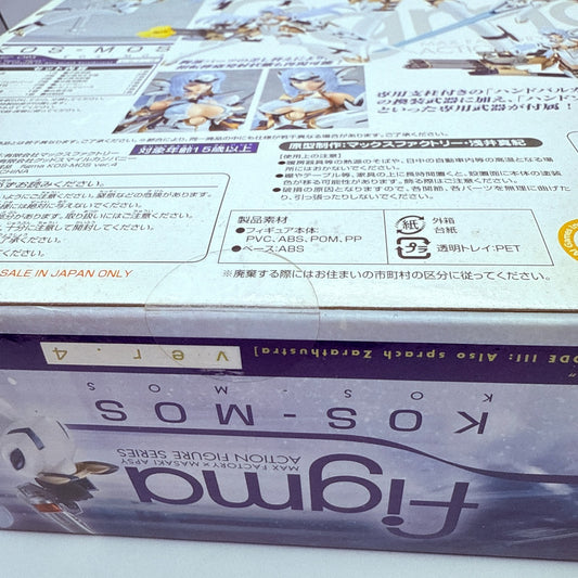 Max Factory figma 095 KOSMOS ver.4 Xenosaga Episode III Figure Japan New Sealed1