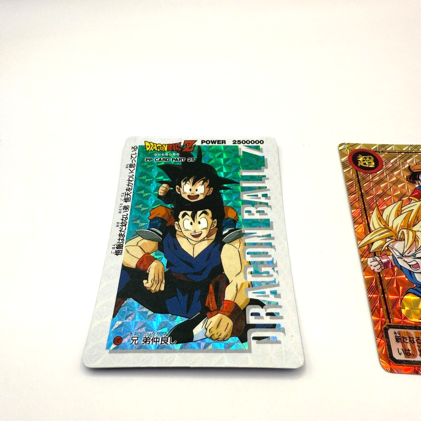 Dragon Ball GT Carddass Prism Holo Card Set of 4 SSJ4 Goku Super 17 Pan Vintage13