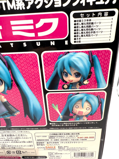 Nendoroid  Hatsune Miku Figure VOCALOID Good Smile Company from Japan express4